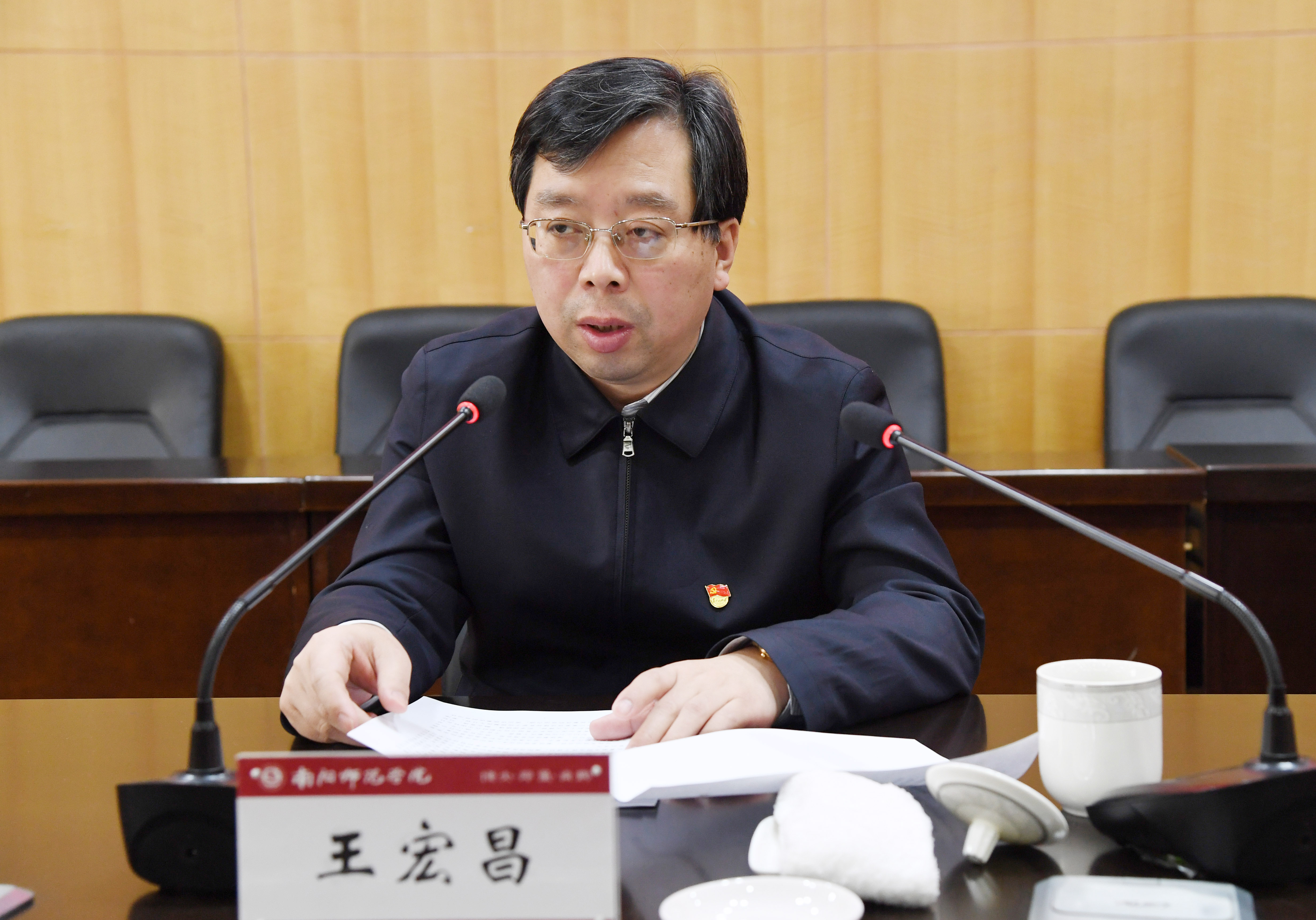 2省委第十二巡视组组长王宏昌同志对巡视整改工作提出要求.JPG