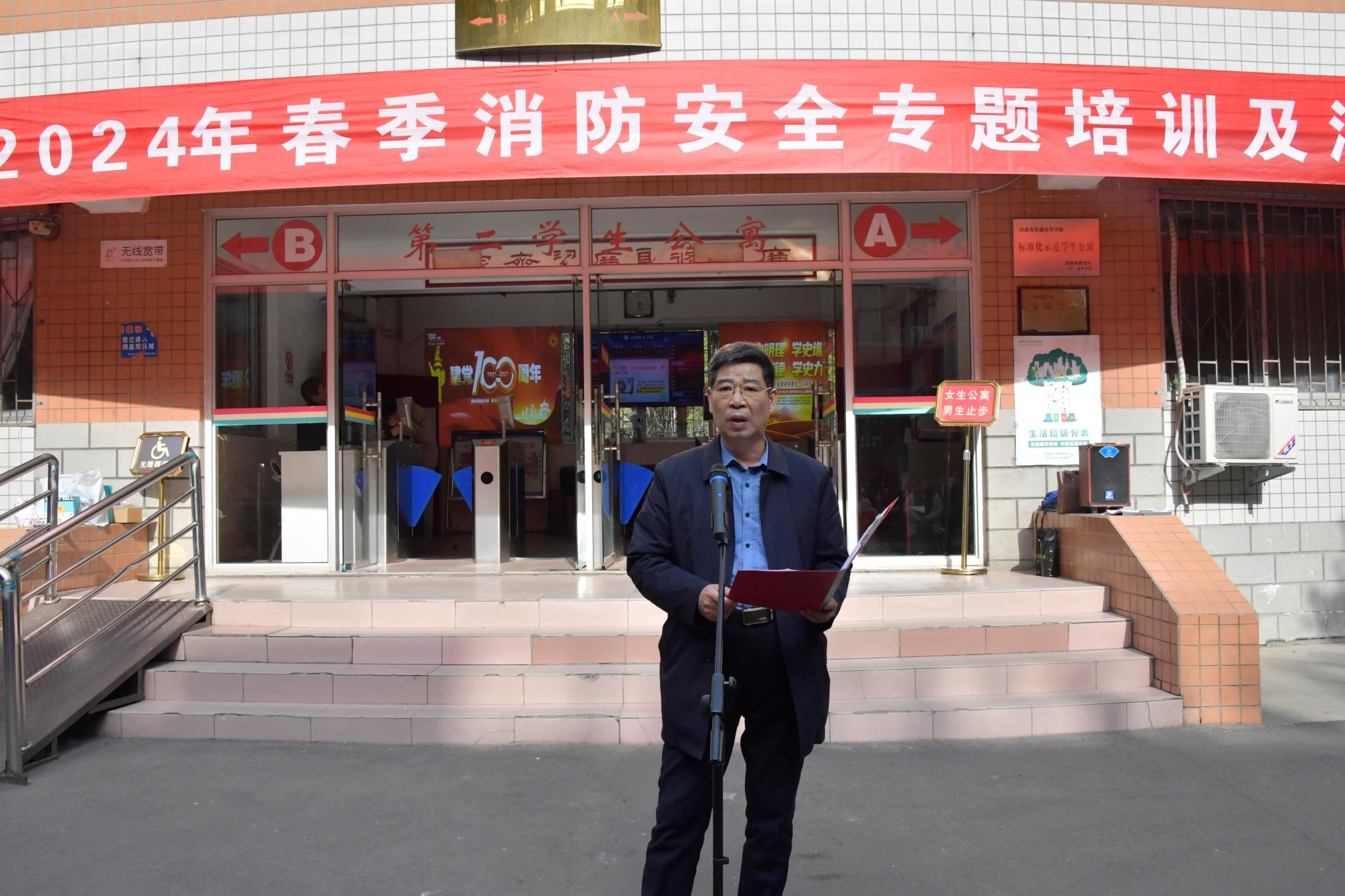 2副校长朱其春讲话.JPG