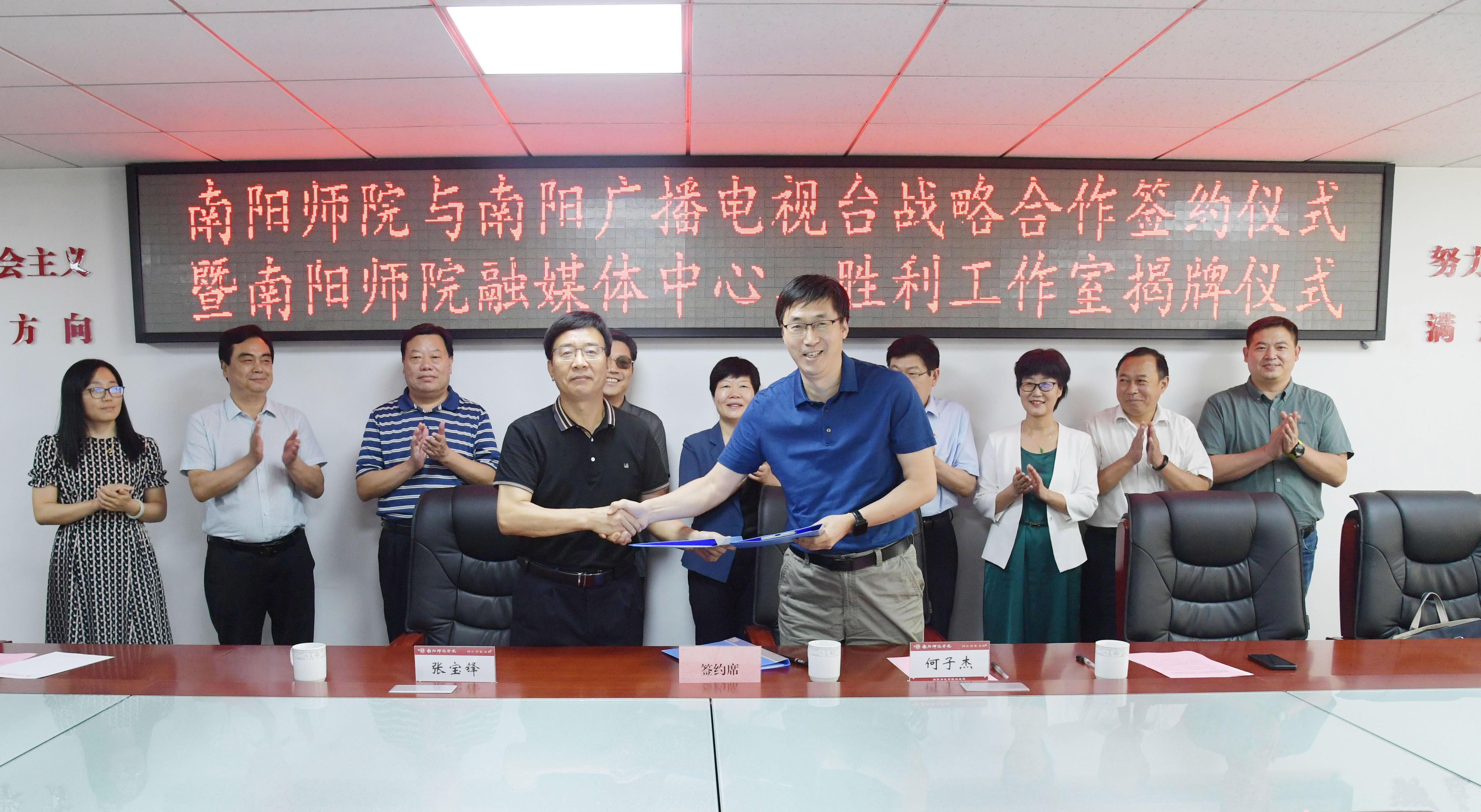 3.双方签署战略合作协议.jpg