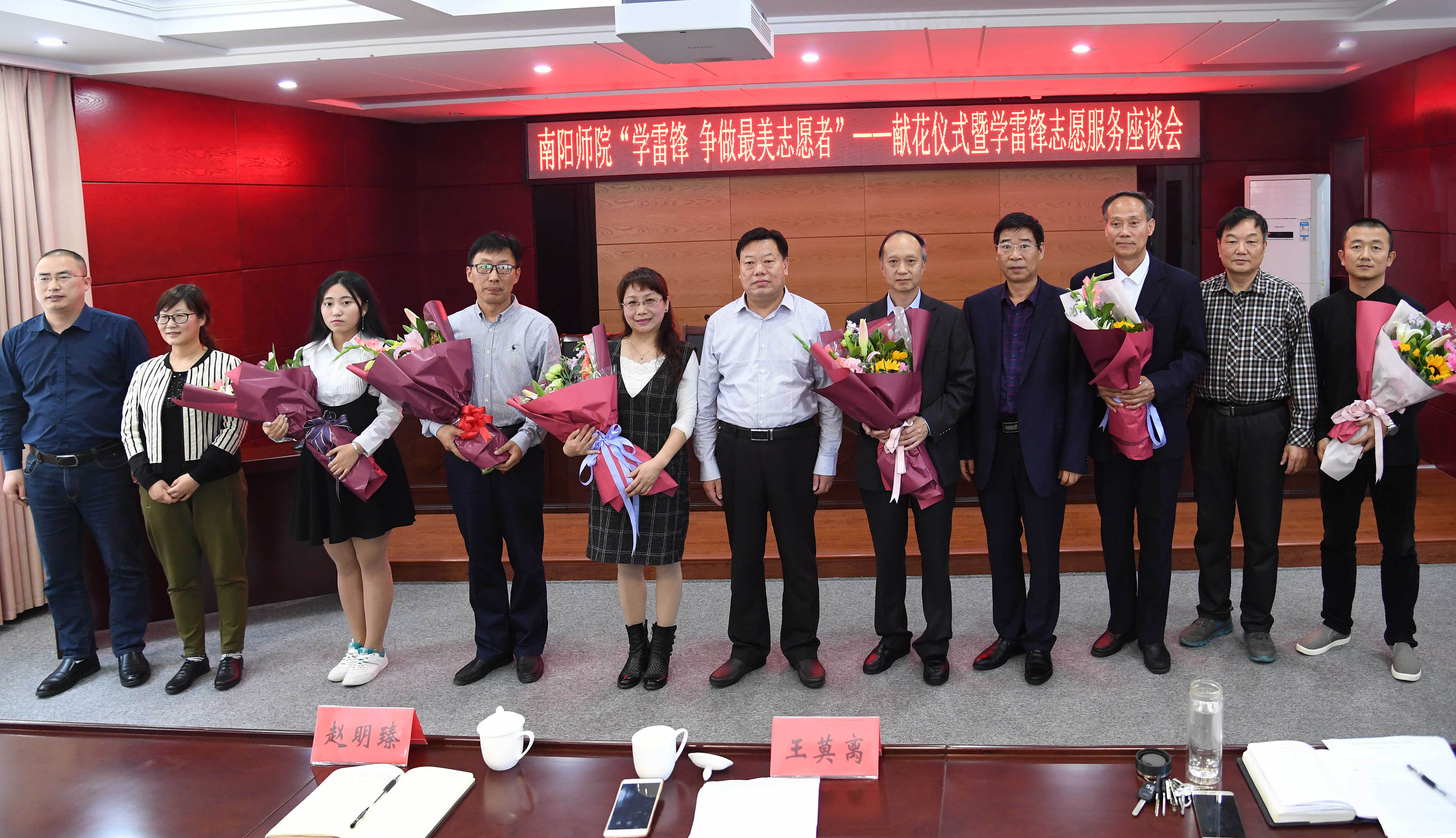 2向省级以上优秀志愿服务集体、优秀项目和先进个人代表献花.JPG