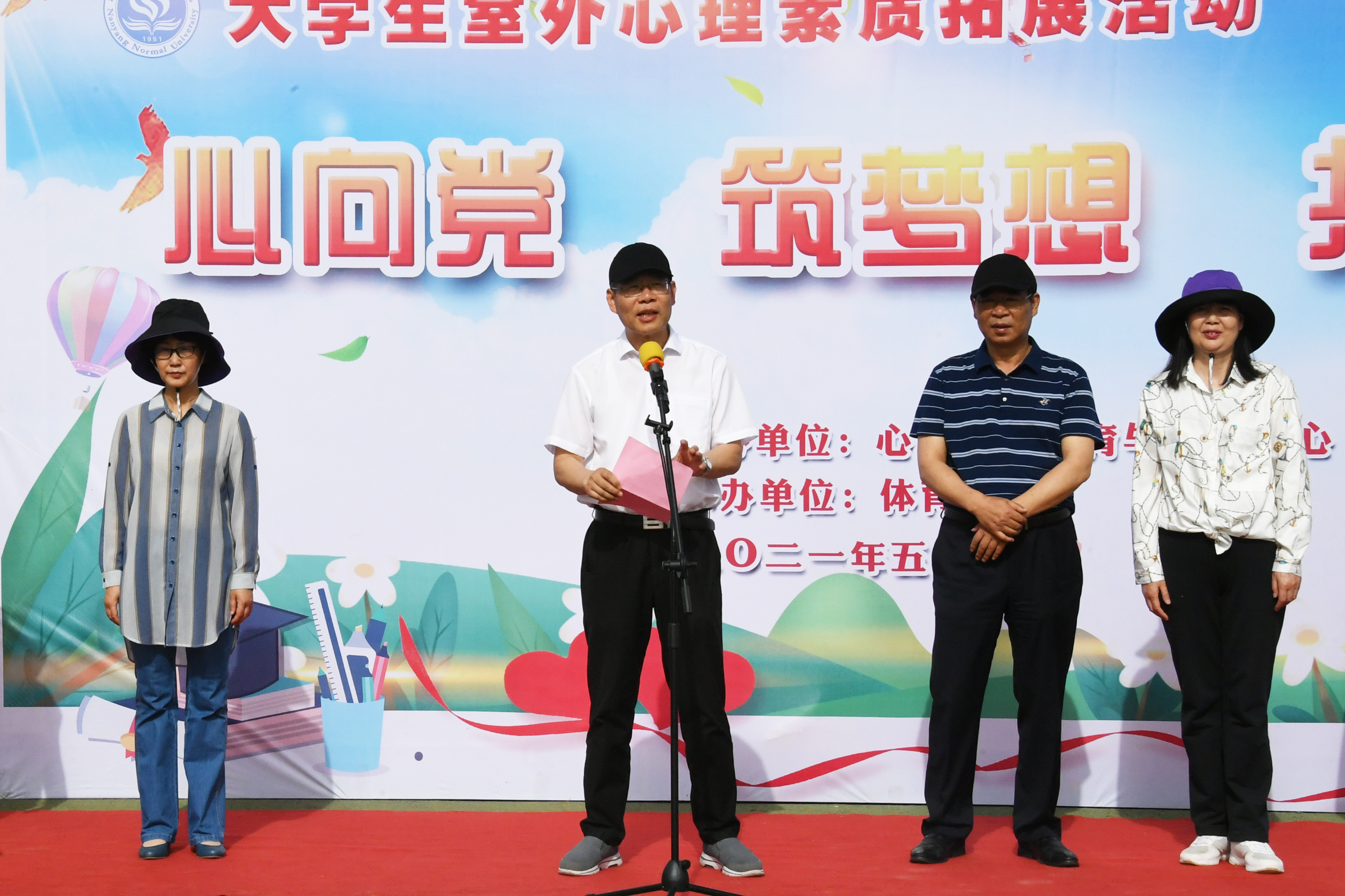2.校纪委书记于继武致辞.jpg
