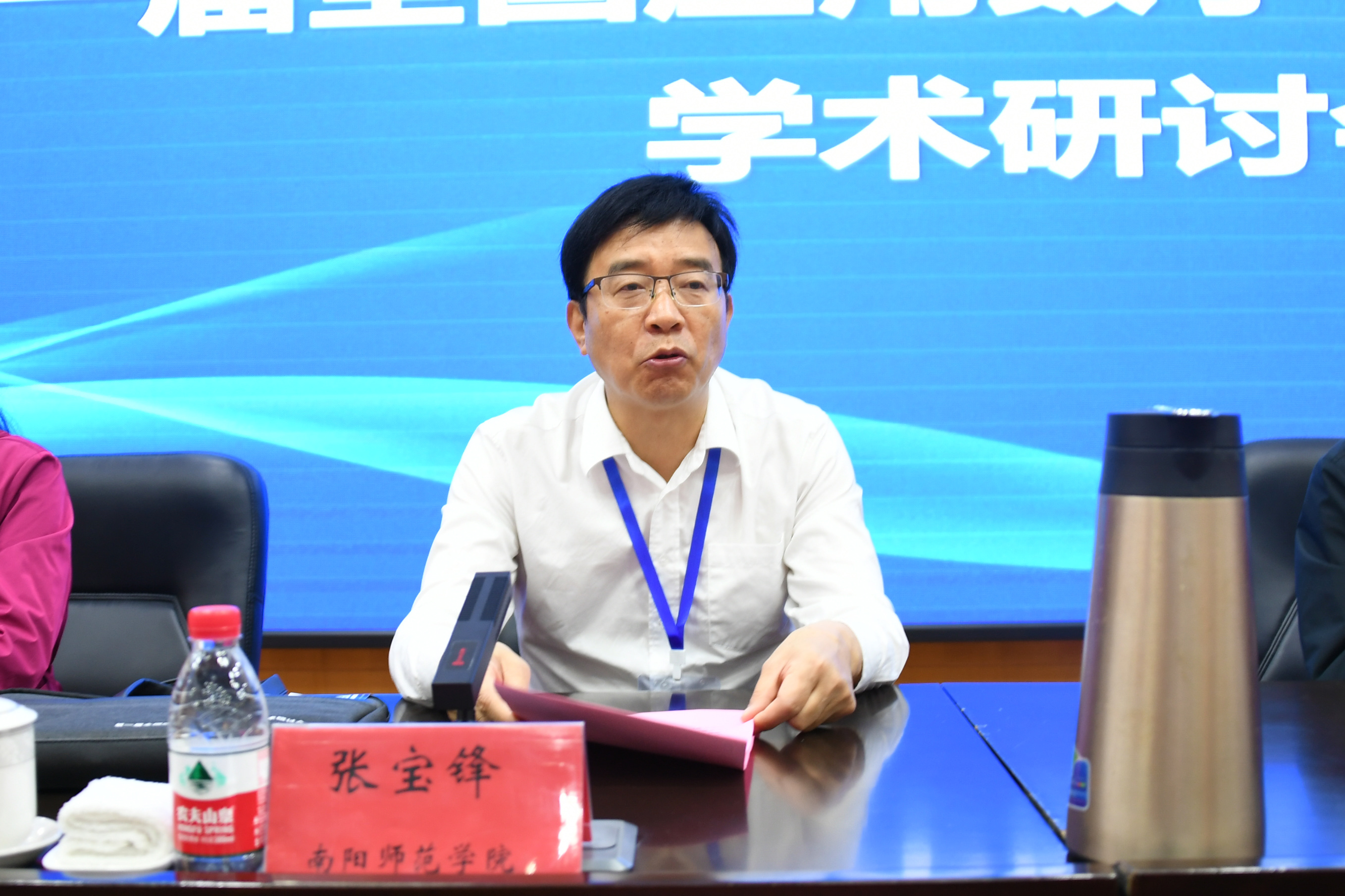 2校长张宝锋讲话.jpg