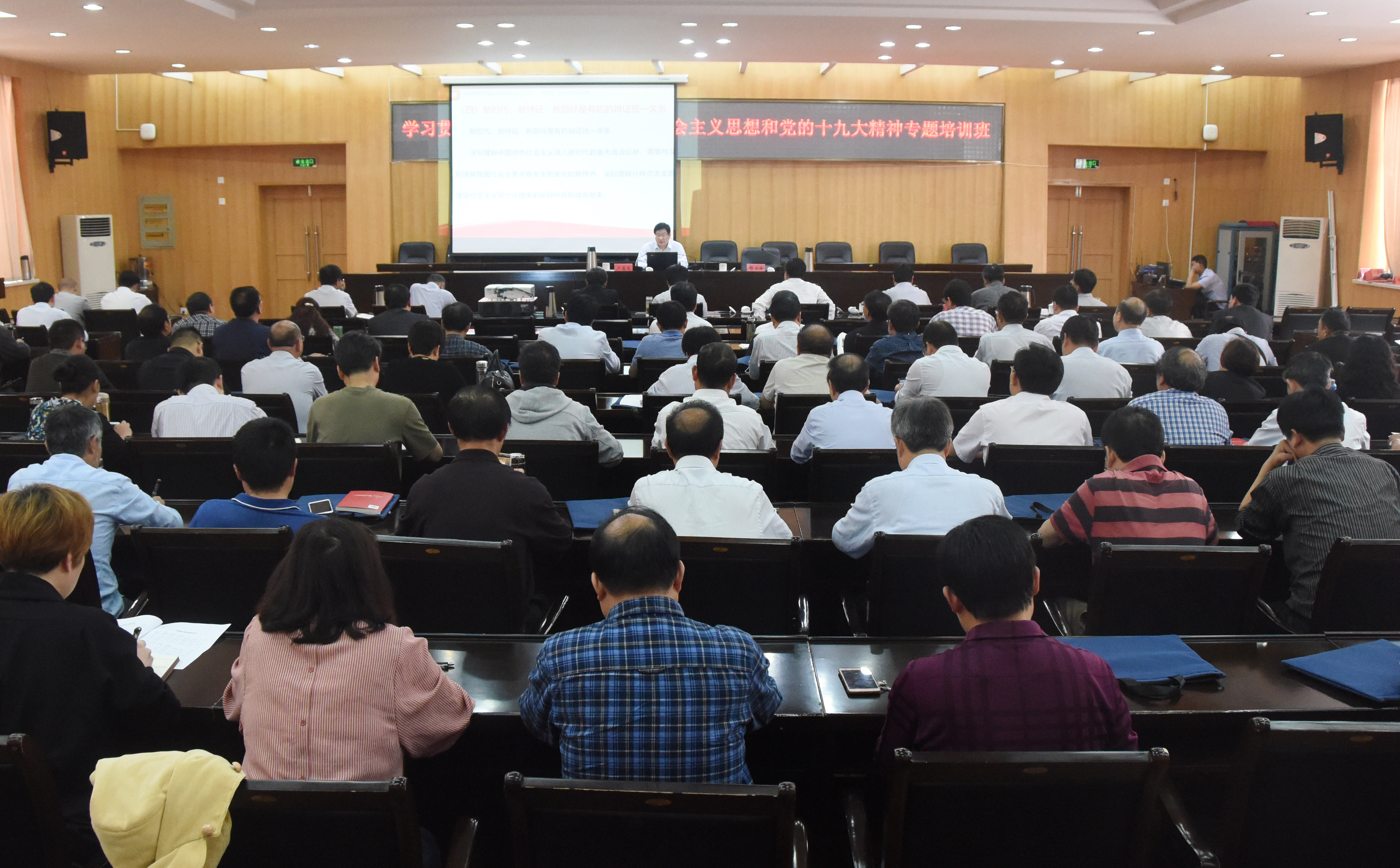 1报告会现场.jpg