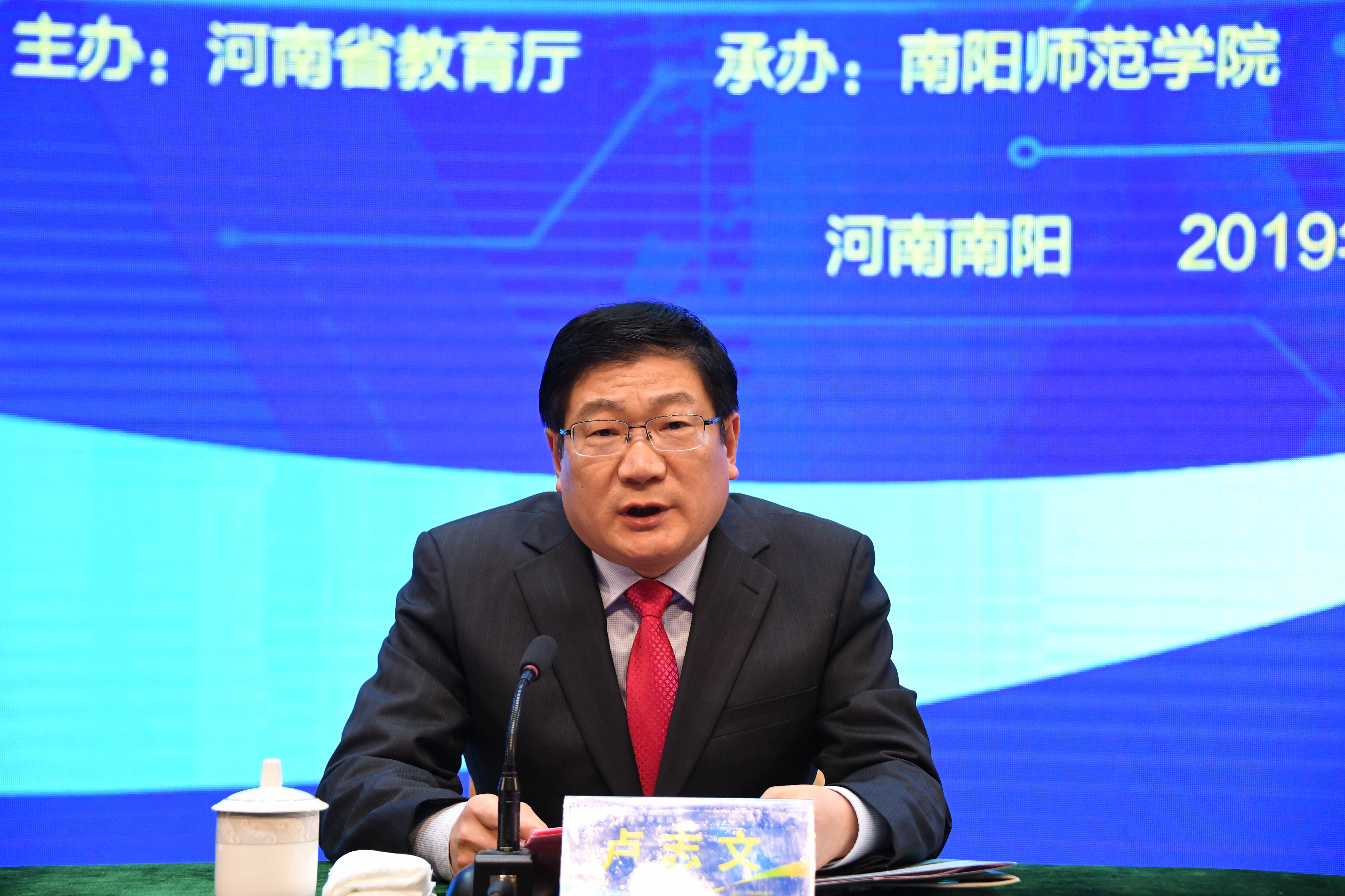 4校长卢志文主持开幕式.jpg