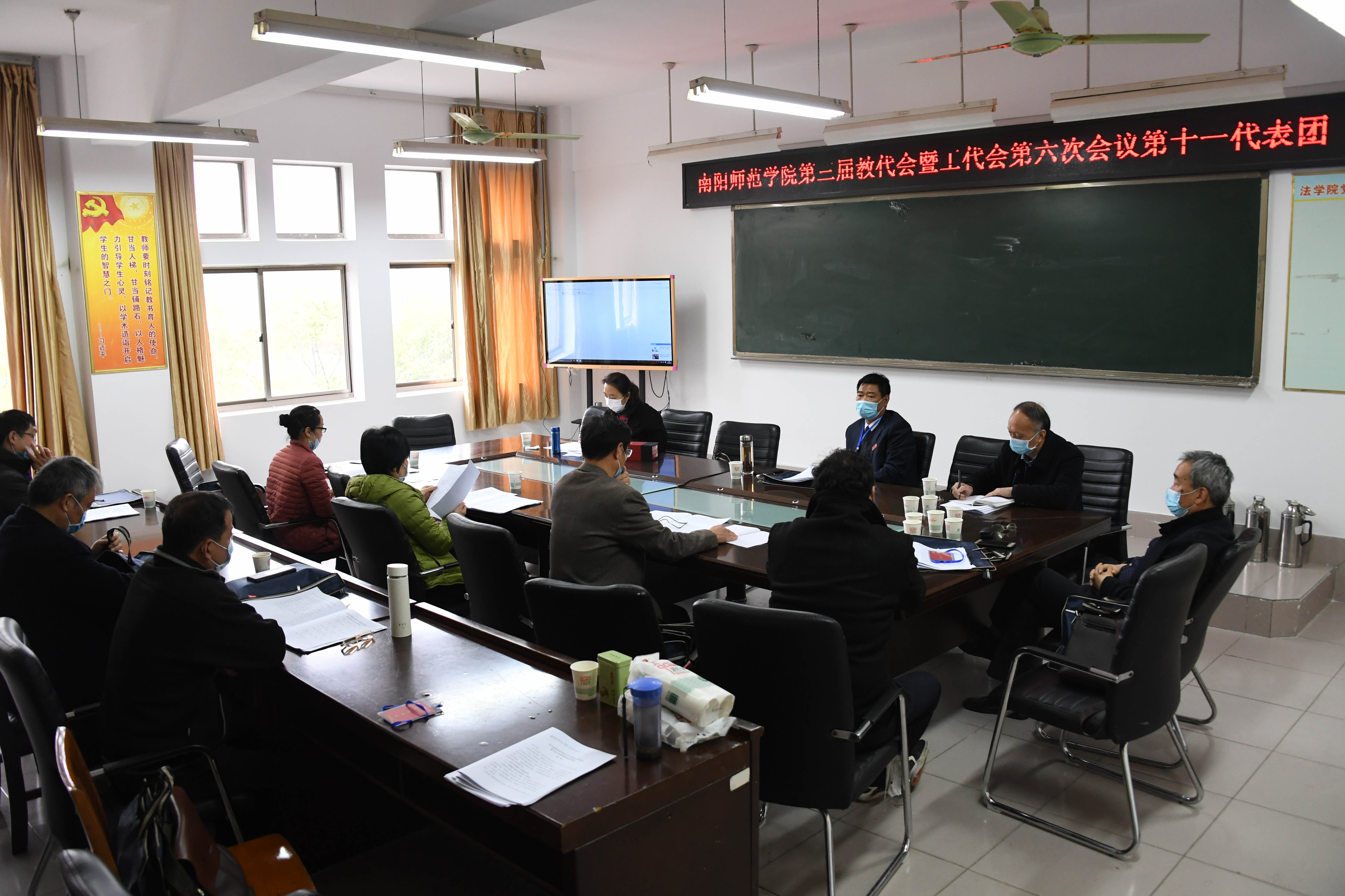 15.第十一代表团分团讨论.jpg