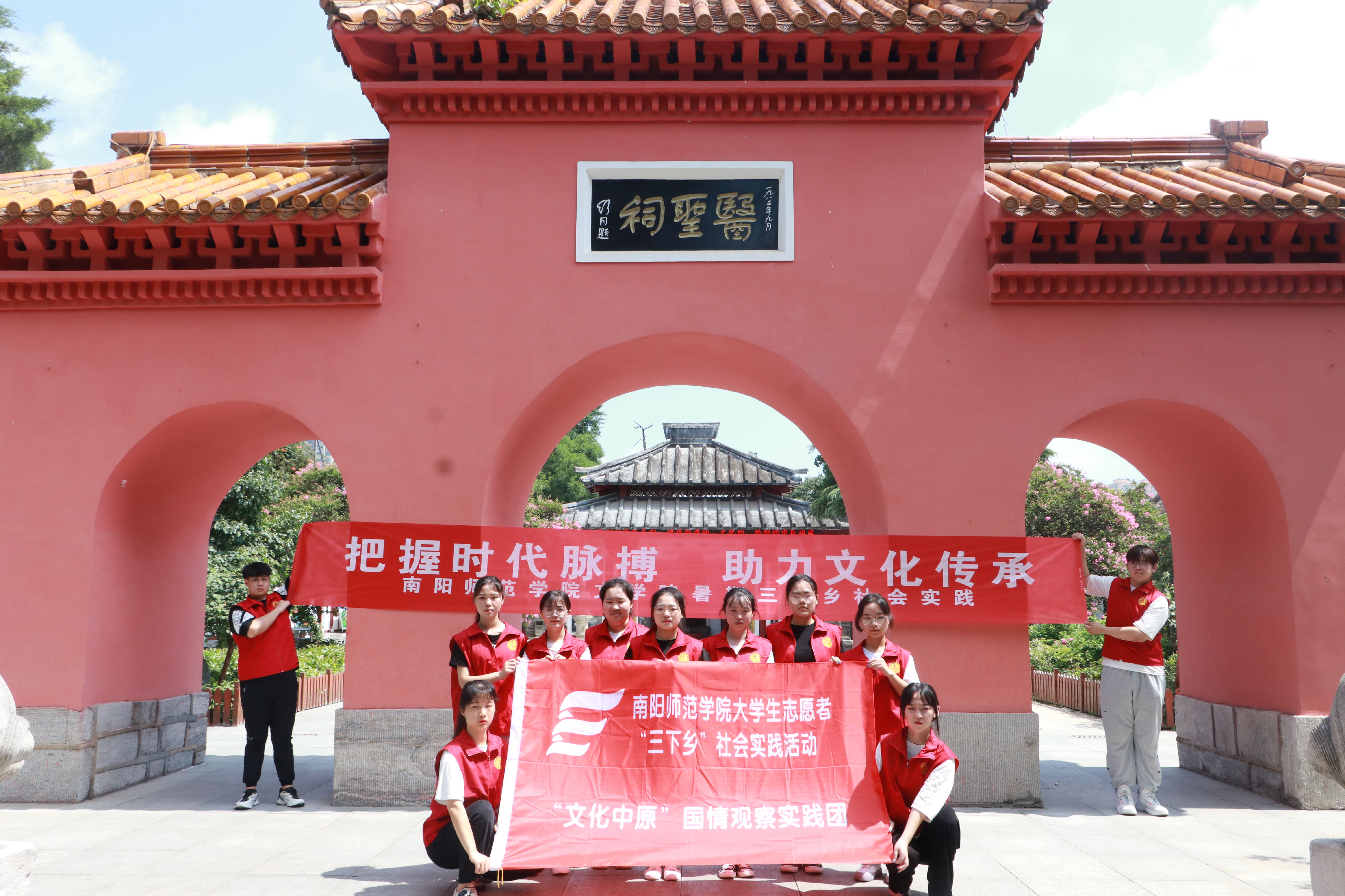 3文学院实践团在医圣祠门前合影.JPG