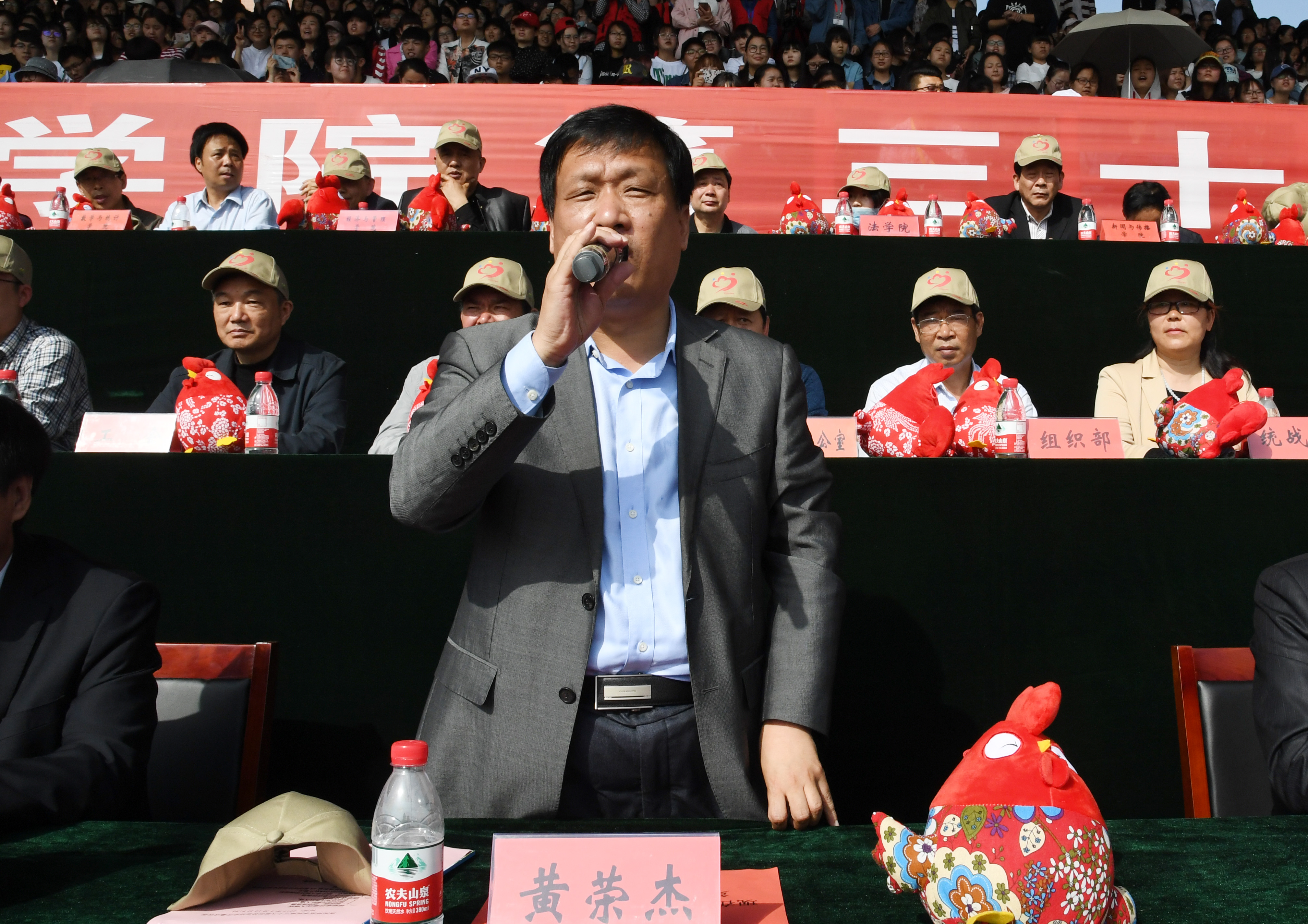 2党委书记黄荣杰宣布我校第38届运动会开幕.JPG