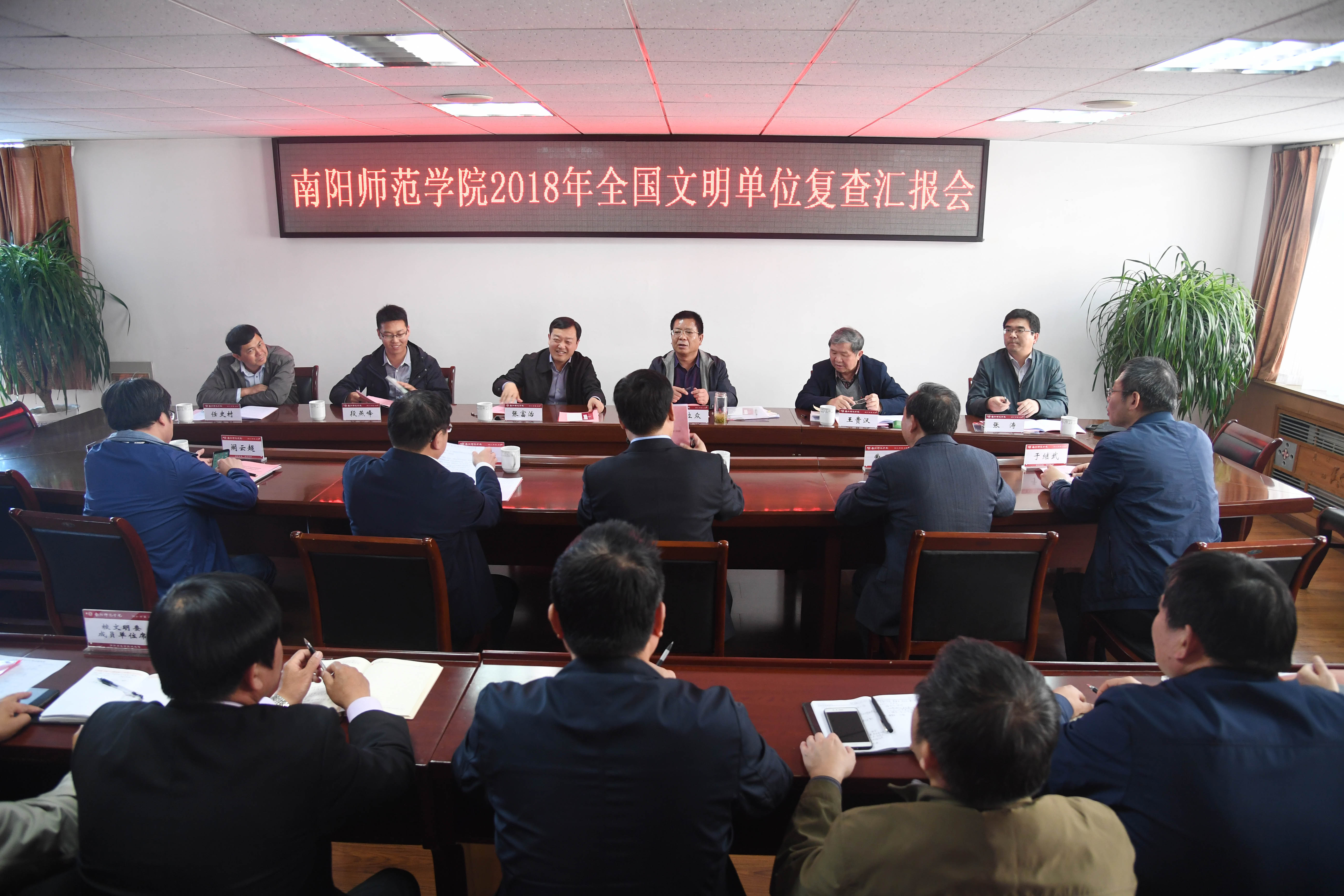 1汇报会现场.jpg
