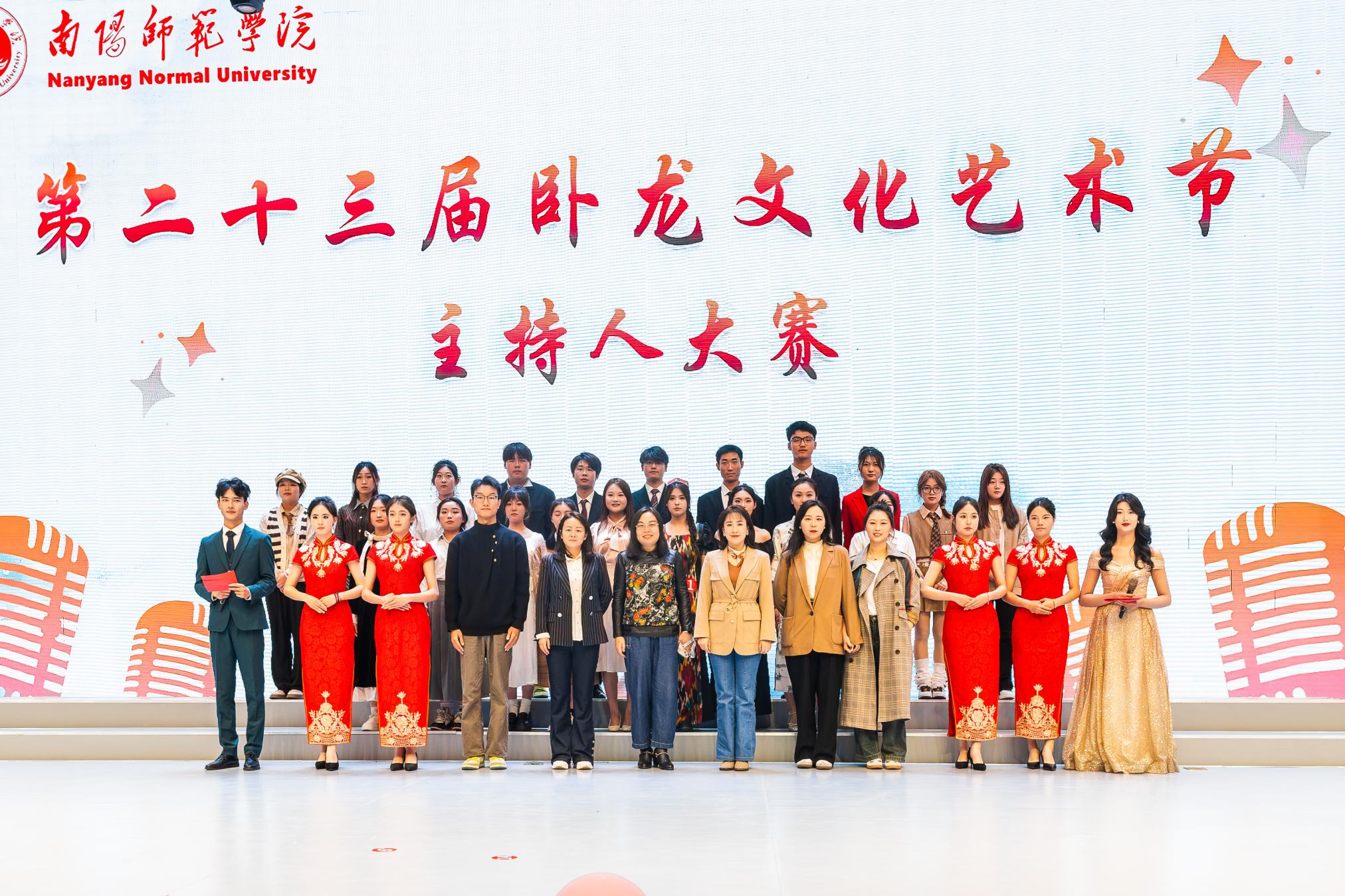 主持人大赛合照.jpg