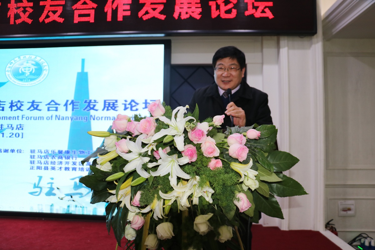 1.校长卢志文讲话.JPG