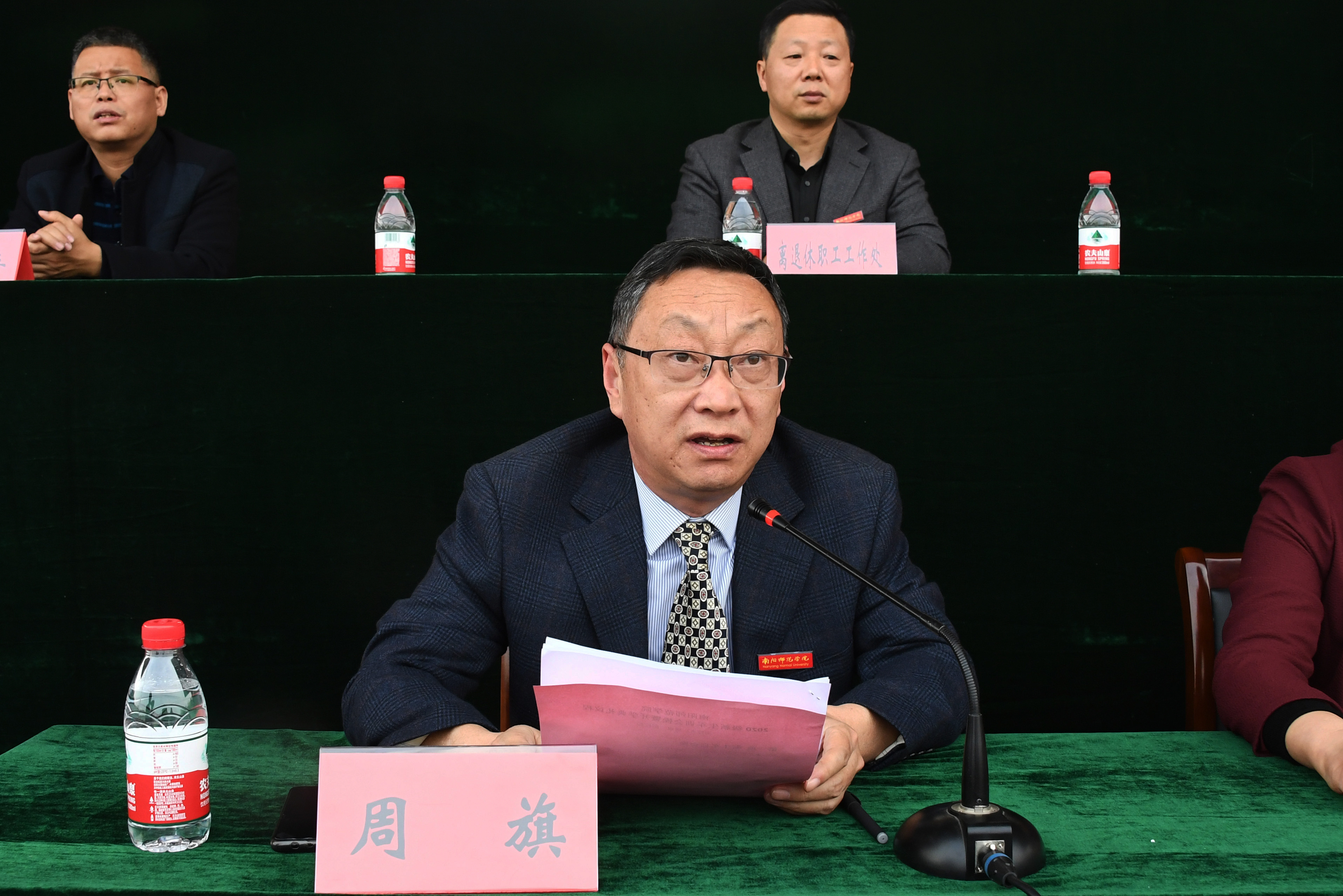 13副校长周旗主持大会.jpg
