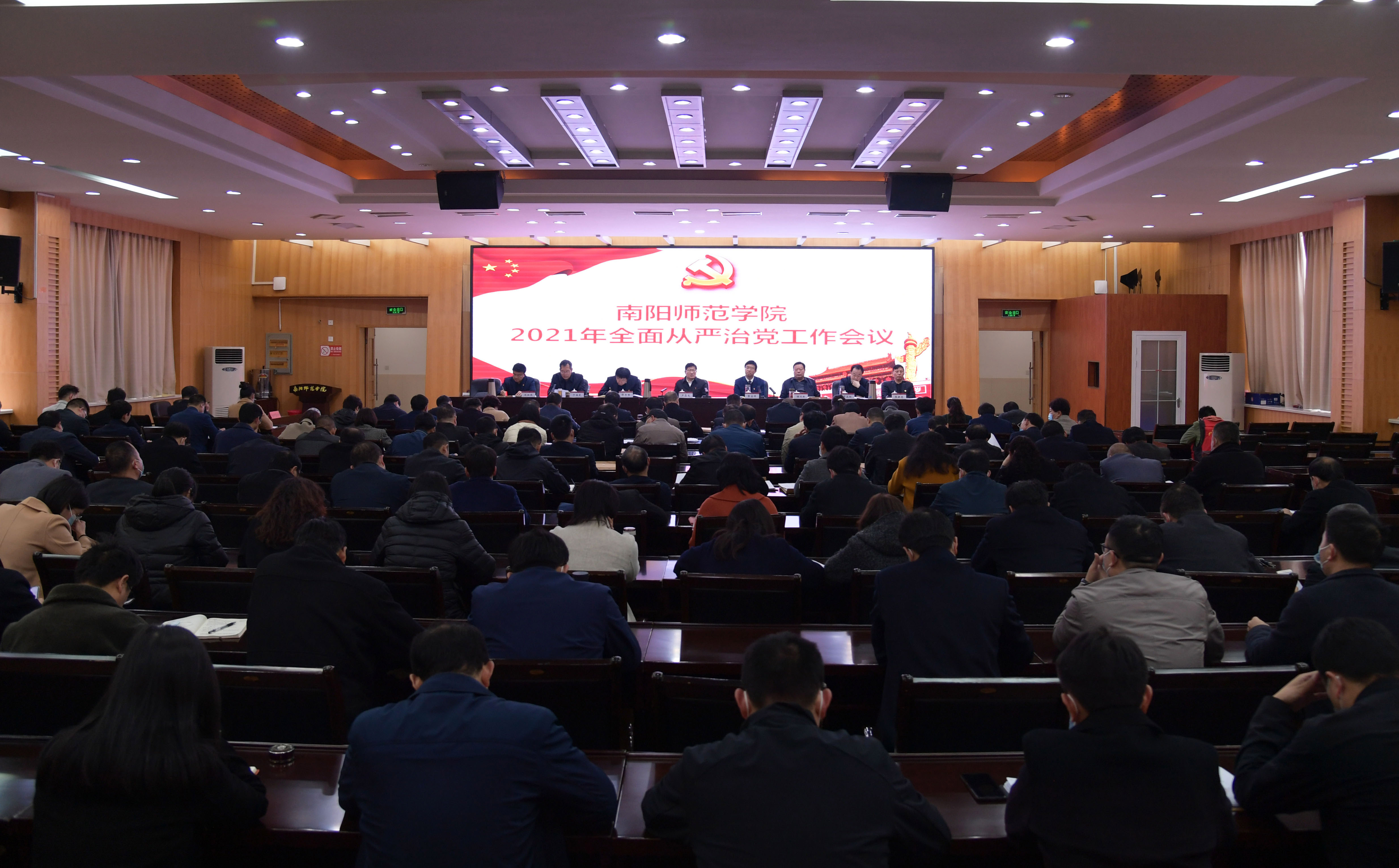 1会议现场.jpg