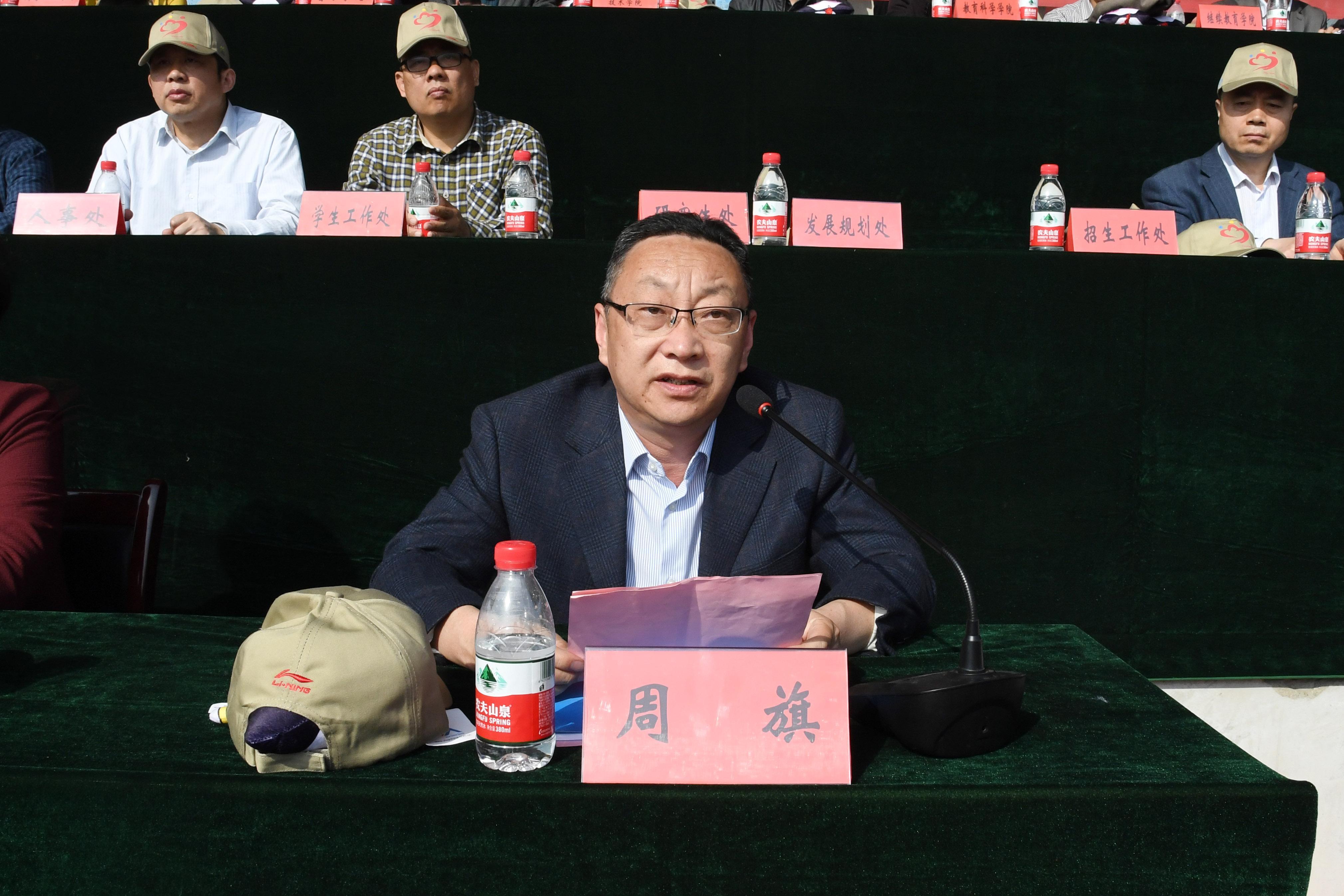 3副校长周旗致开幕辞.JPG