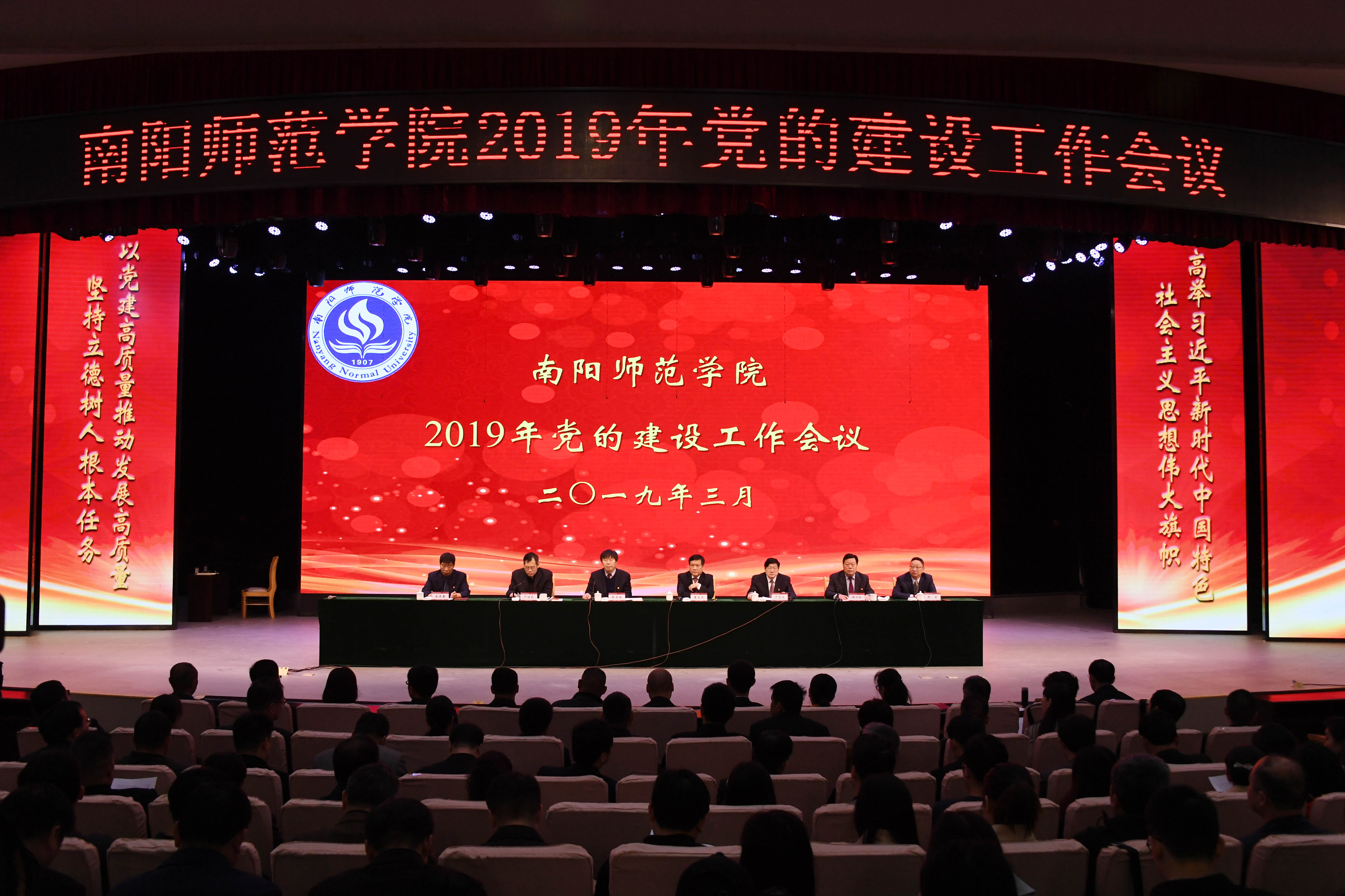 1会议现场.jpg