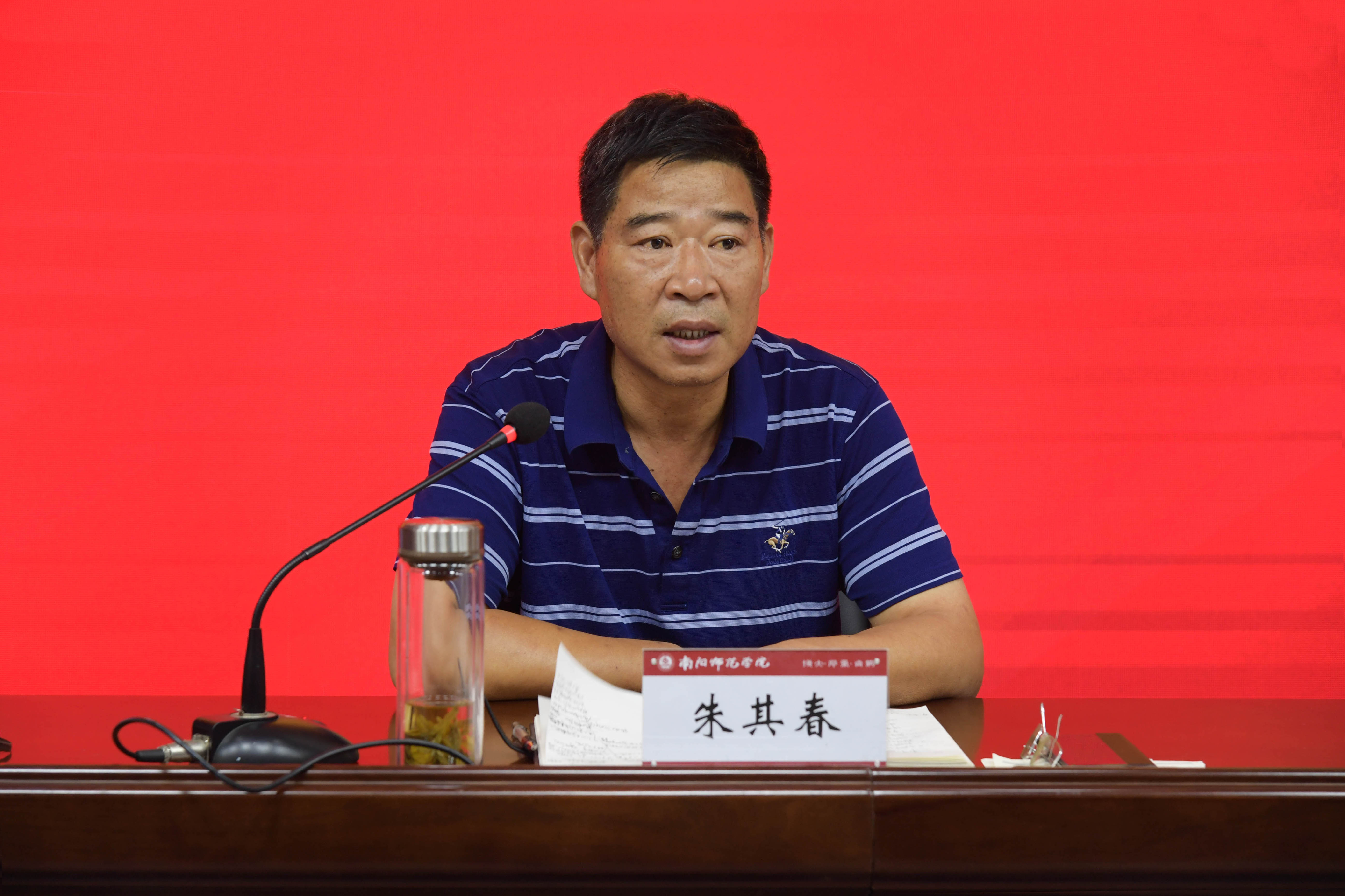 工会主席朱其春.jpg