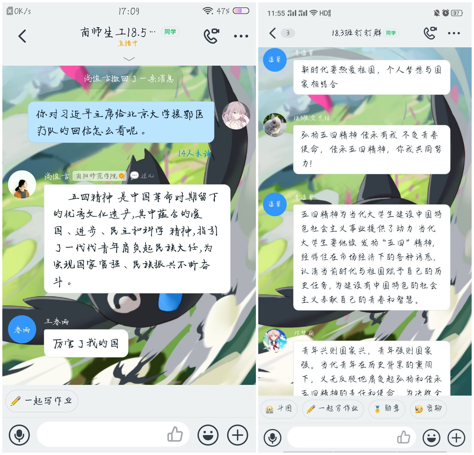 生命科学与技术学院.jpg