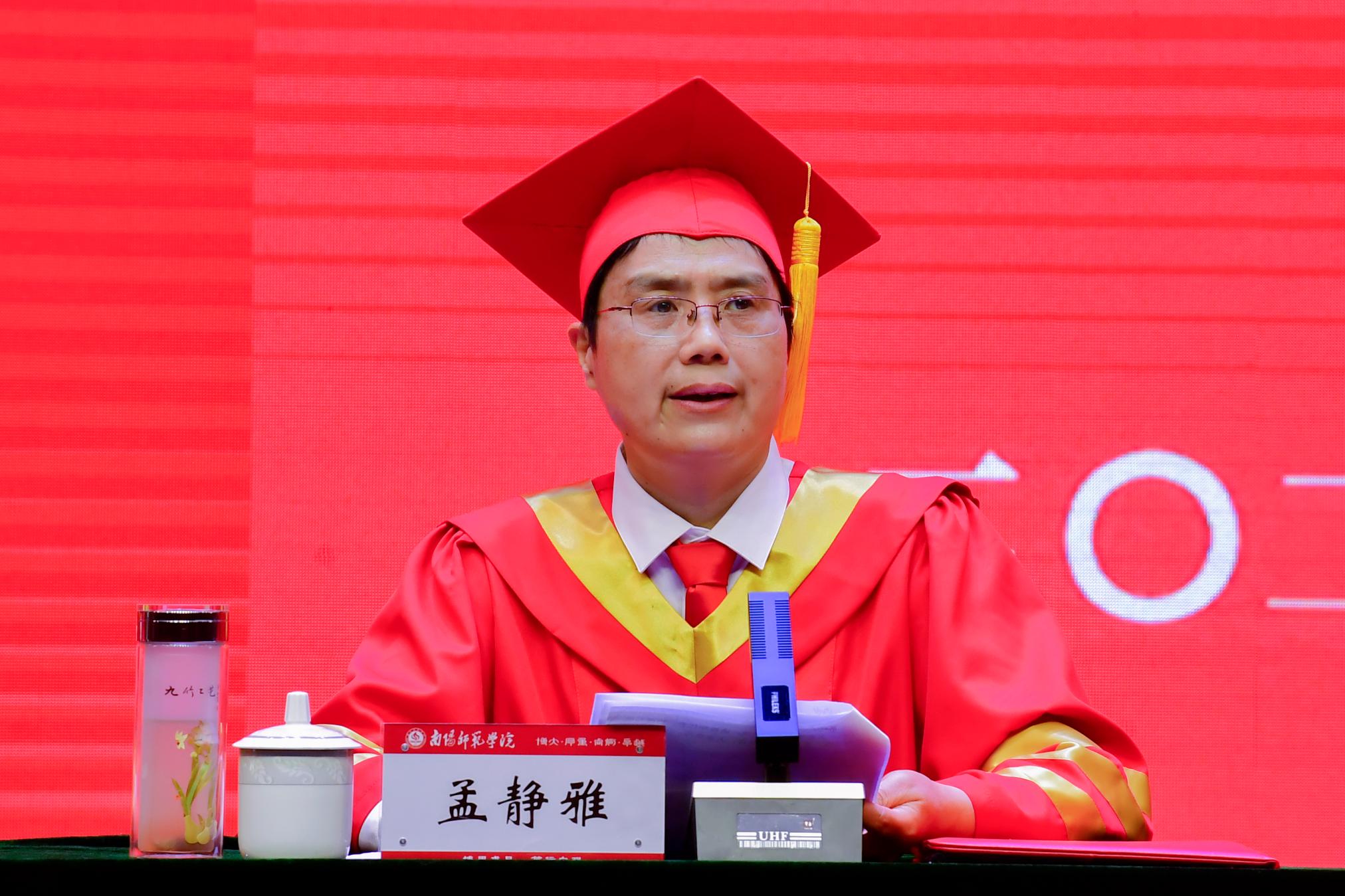 4校党委副书记孟静雅主持典礼仪式.jpg