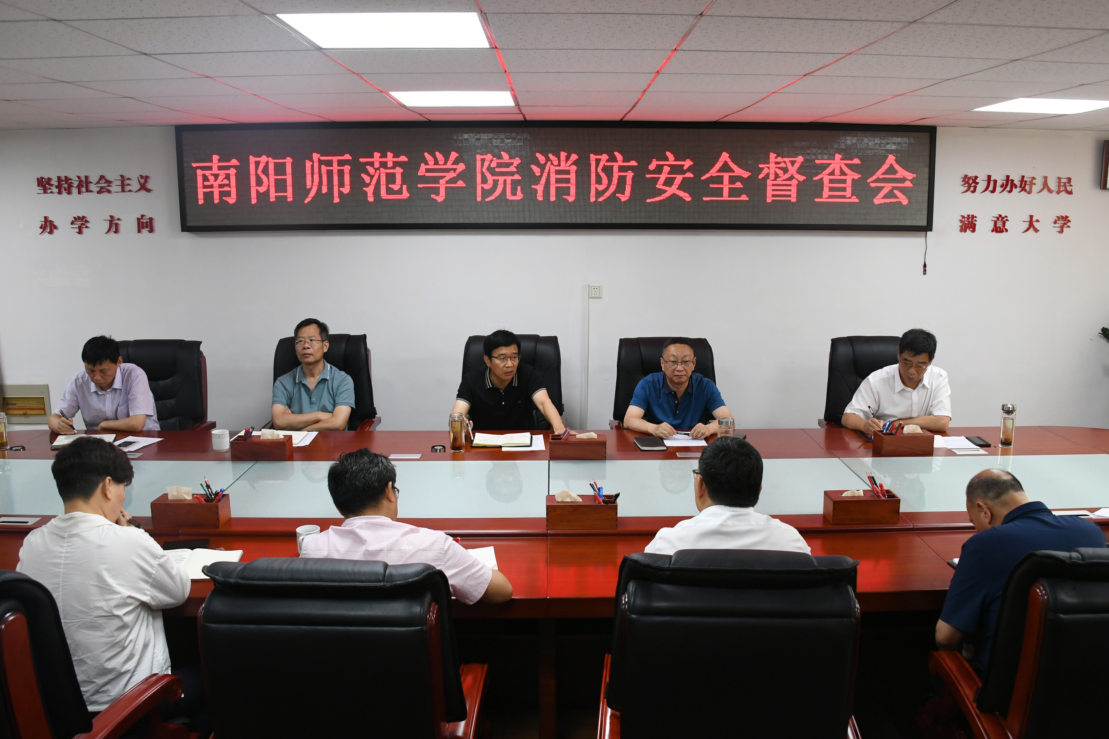 2.消防安全督查会现场.jpg