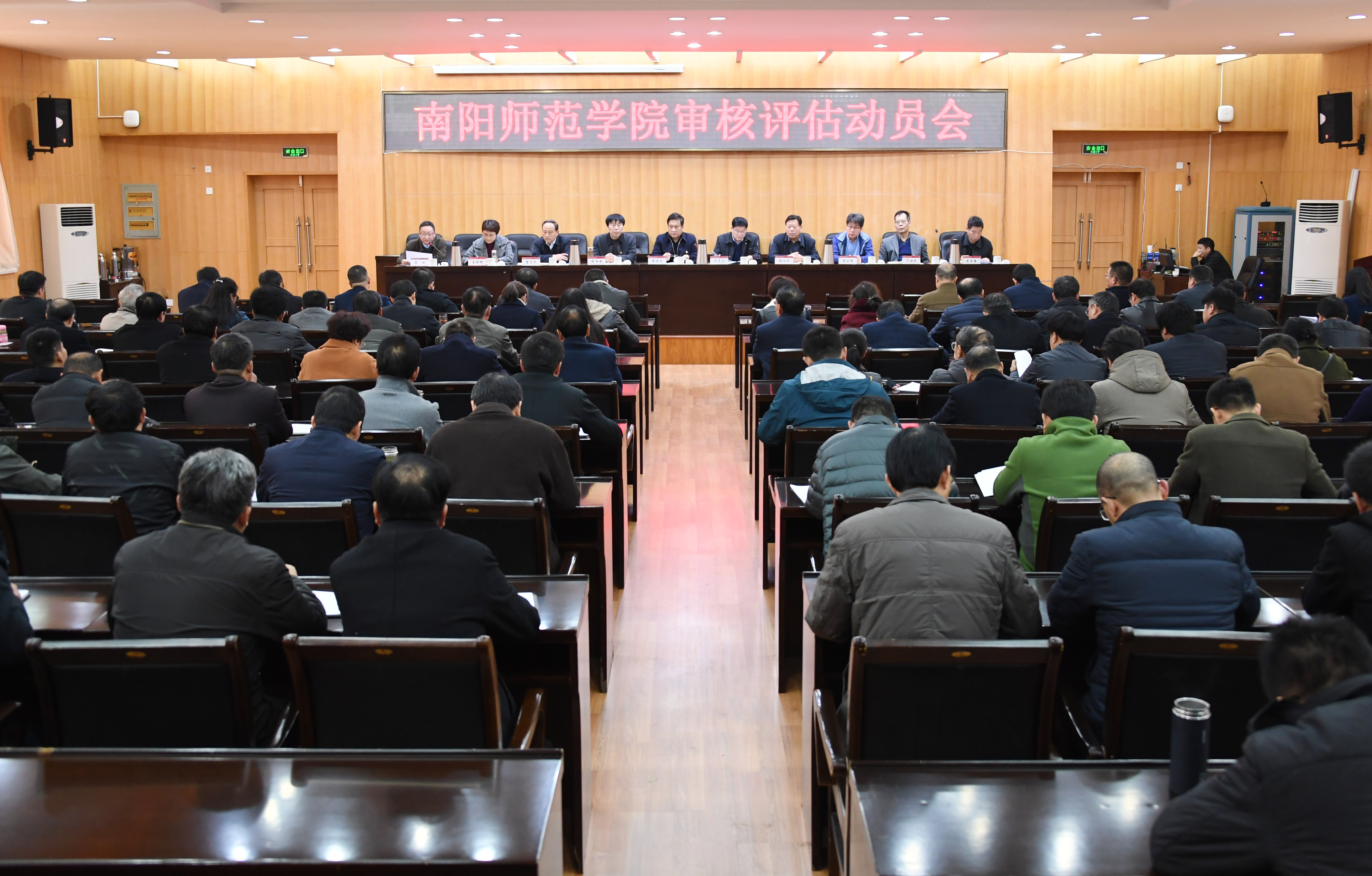 1会议现场.JPG