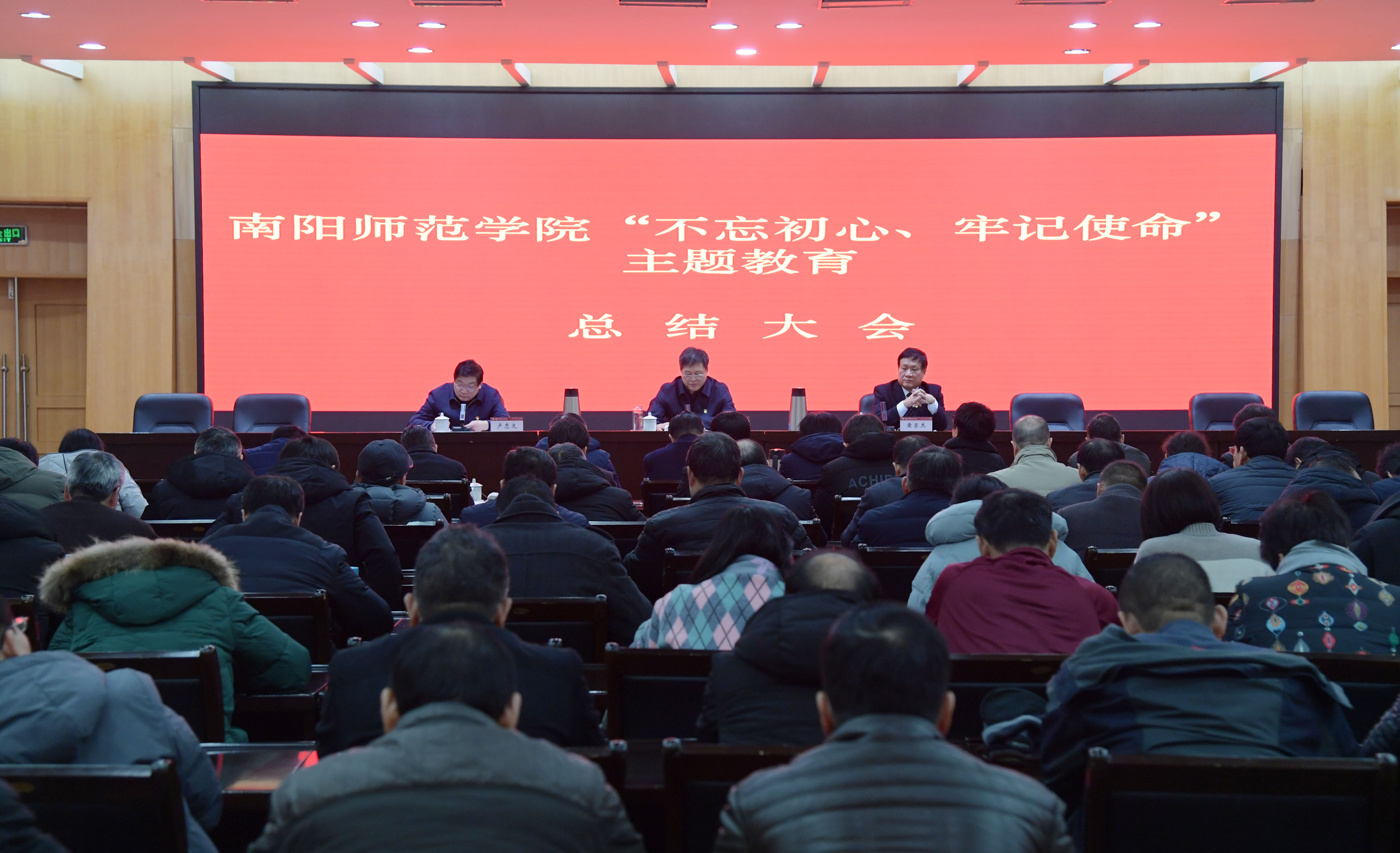 1会议现场.JPG