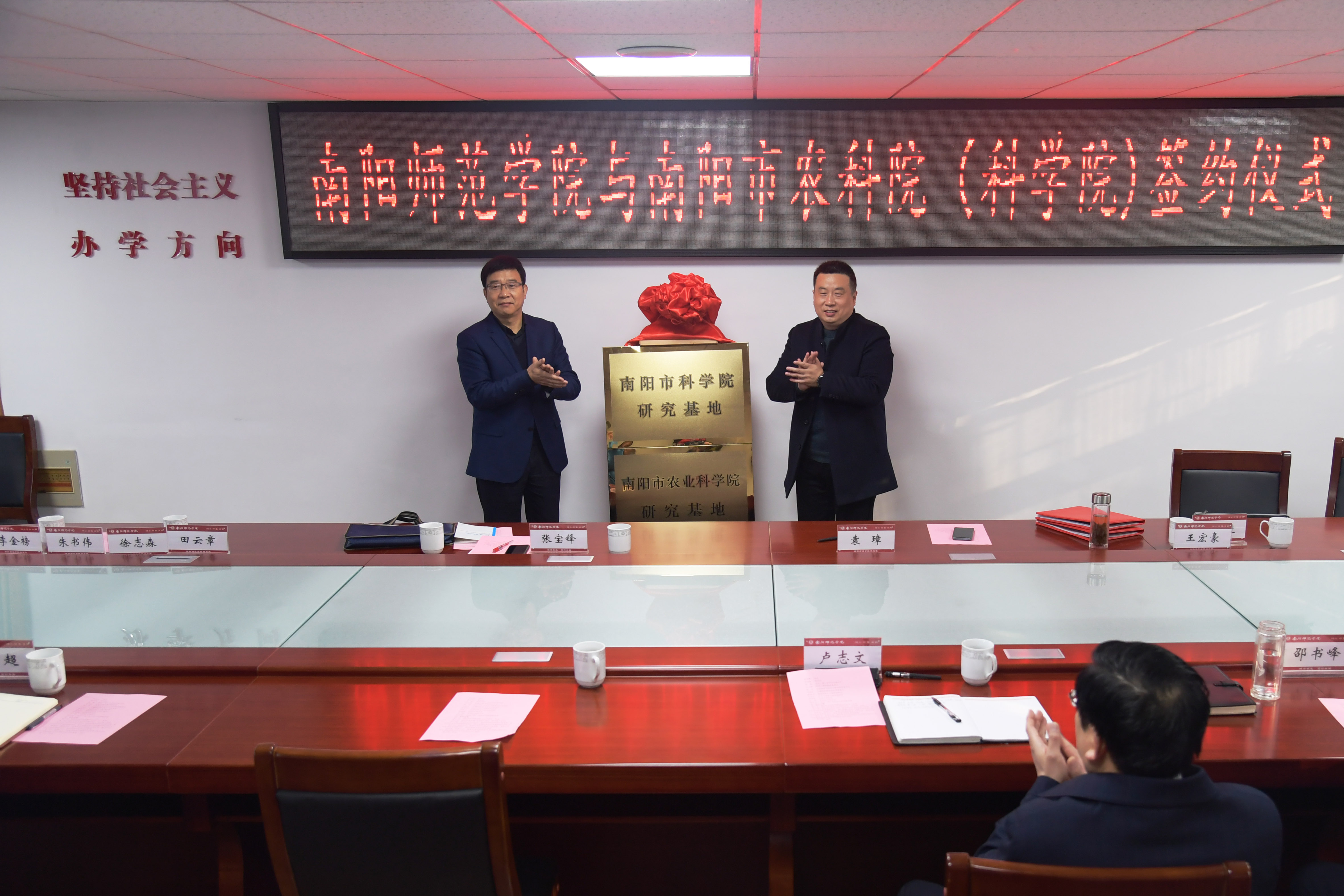 3签约暨揭牌仪式现场.jpg