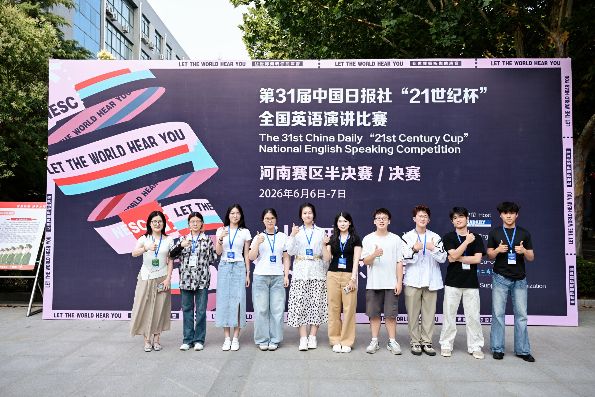 微信图片_20260610121733_223_49.jpg