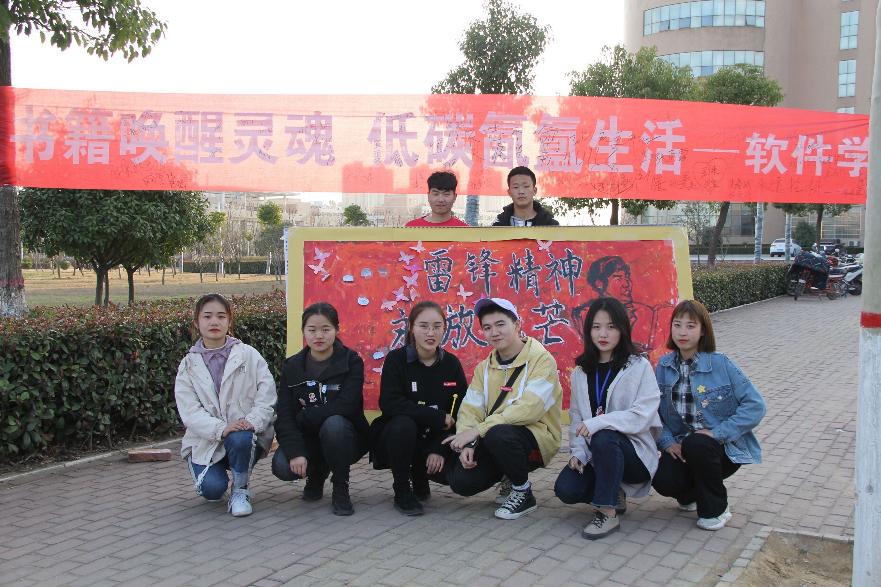 4软件学院开展“书籍唤醒灵魂，低碳氤氲环保”植树节主题活动.jpg