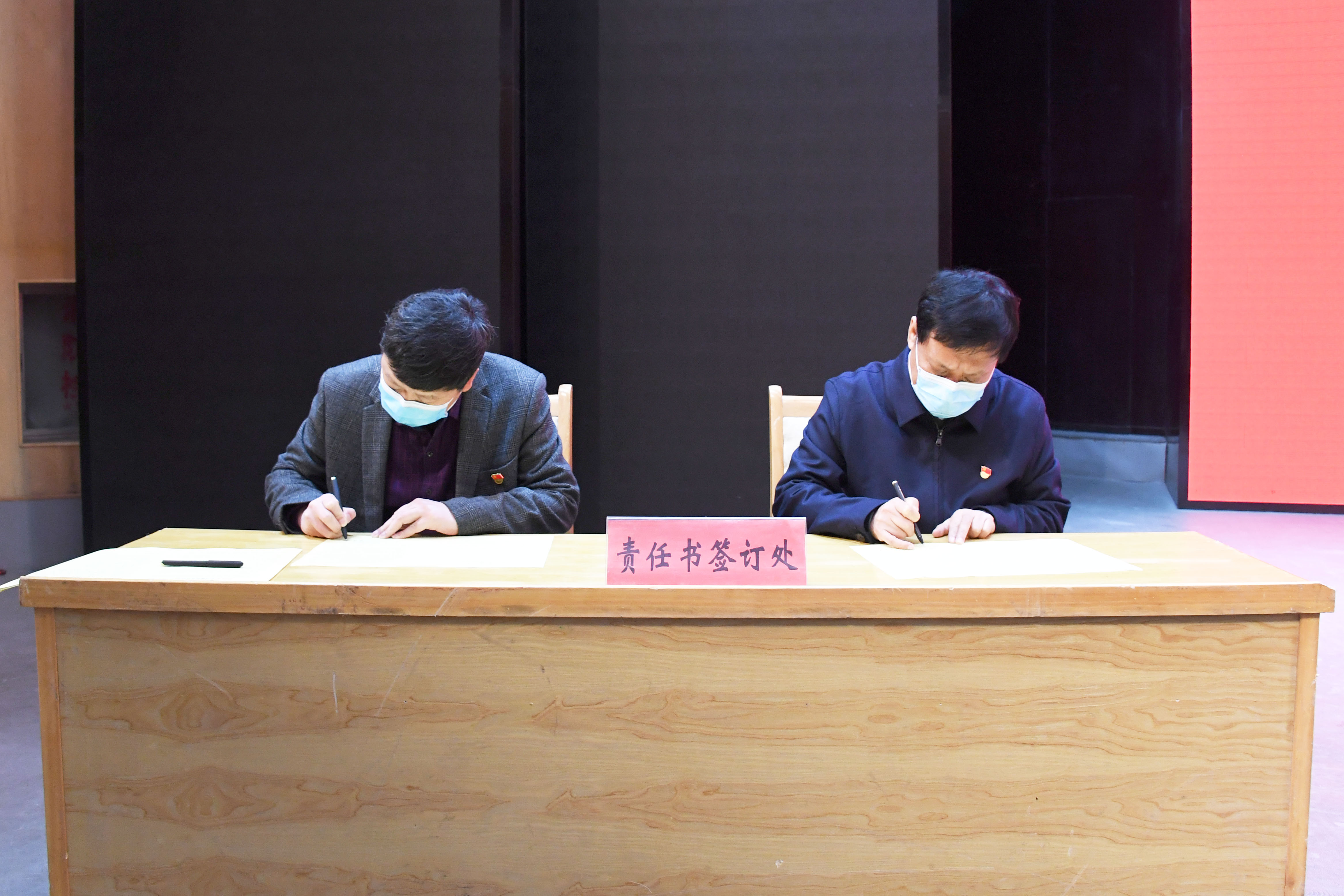 黄荣杰和二级单位代表签订责任书.jpg.jpg