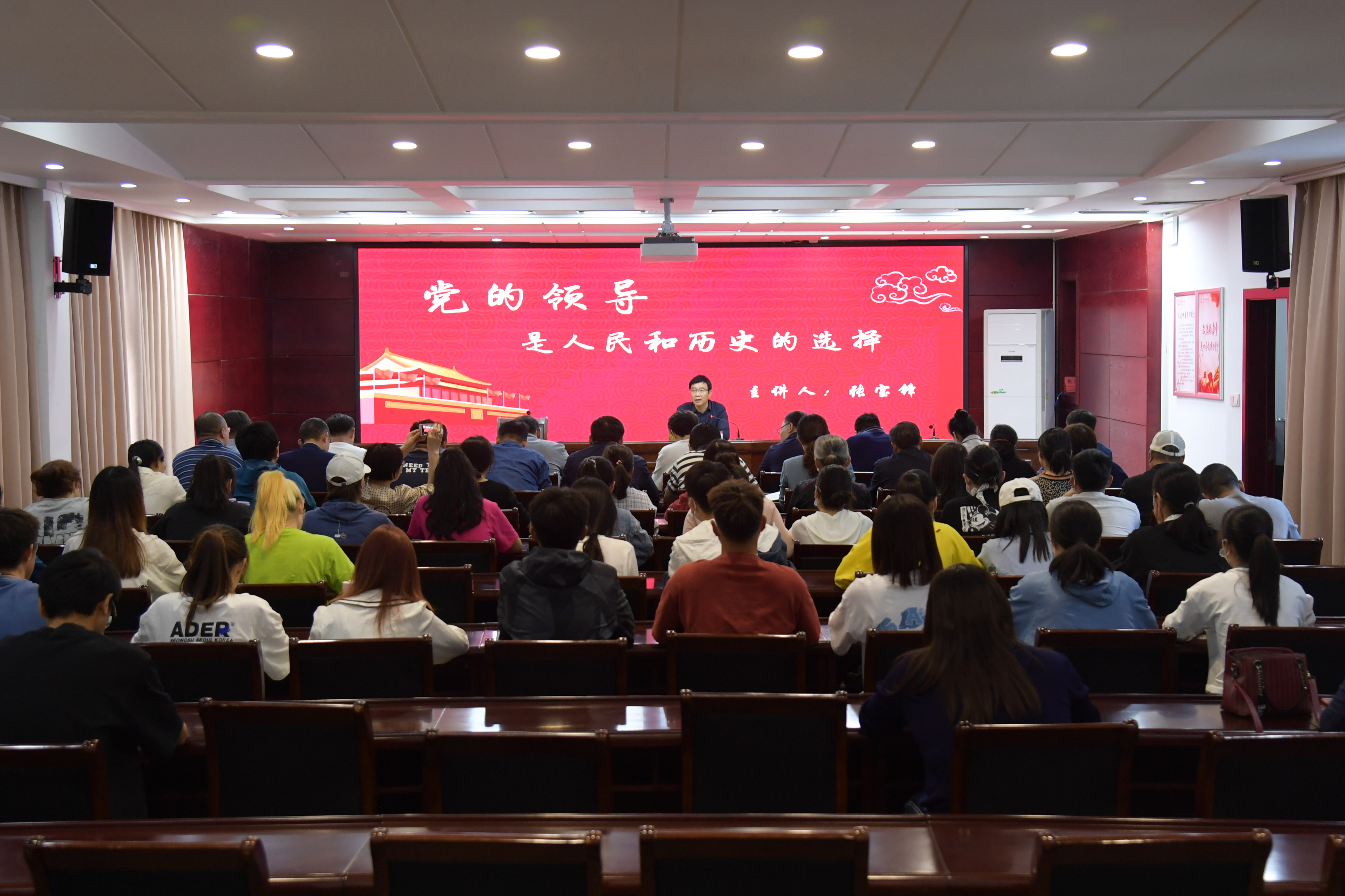 1会议现场.jpg