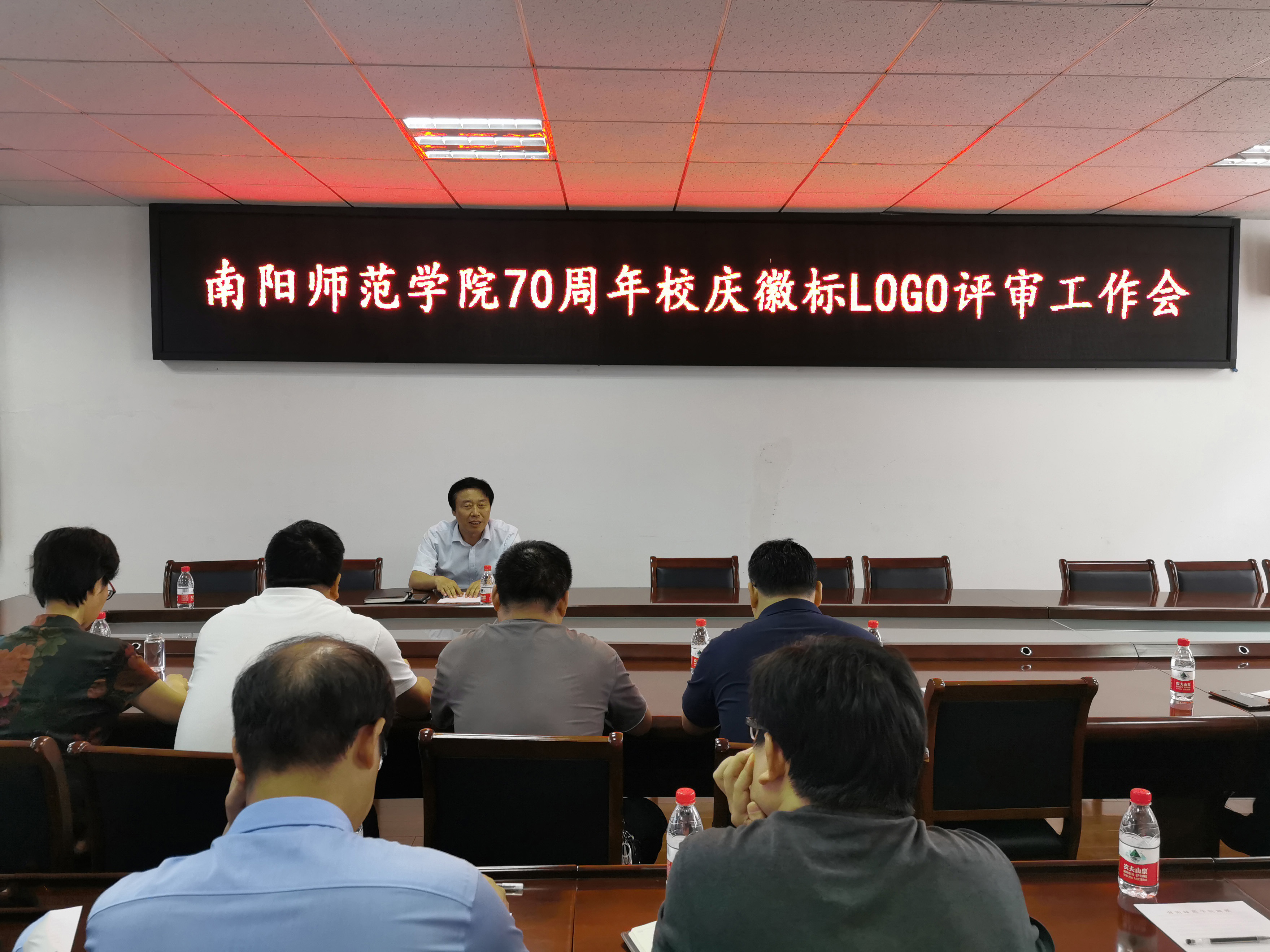 1.评审工作会现场.jpg