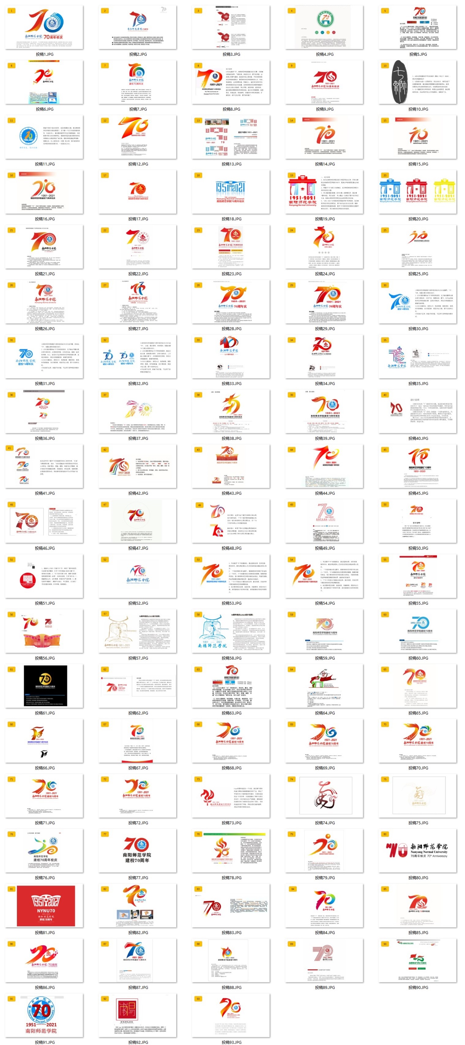3.投稿作品缩略图.jpg
