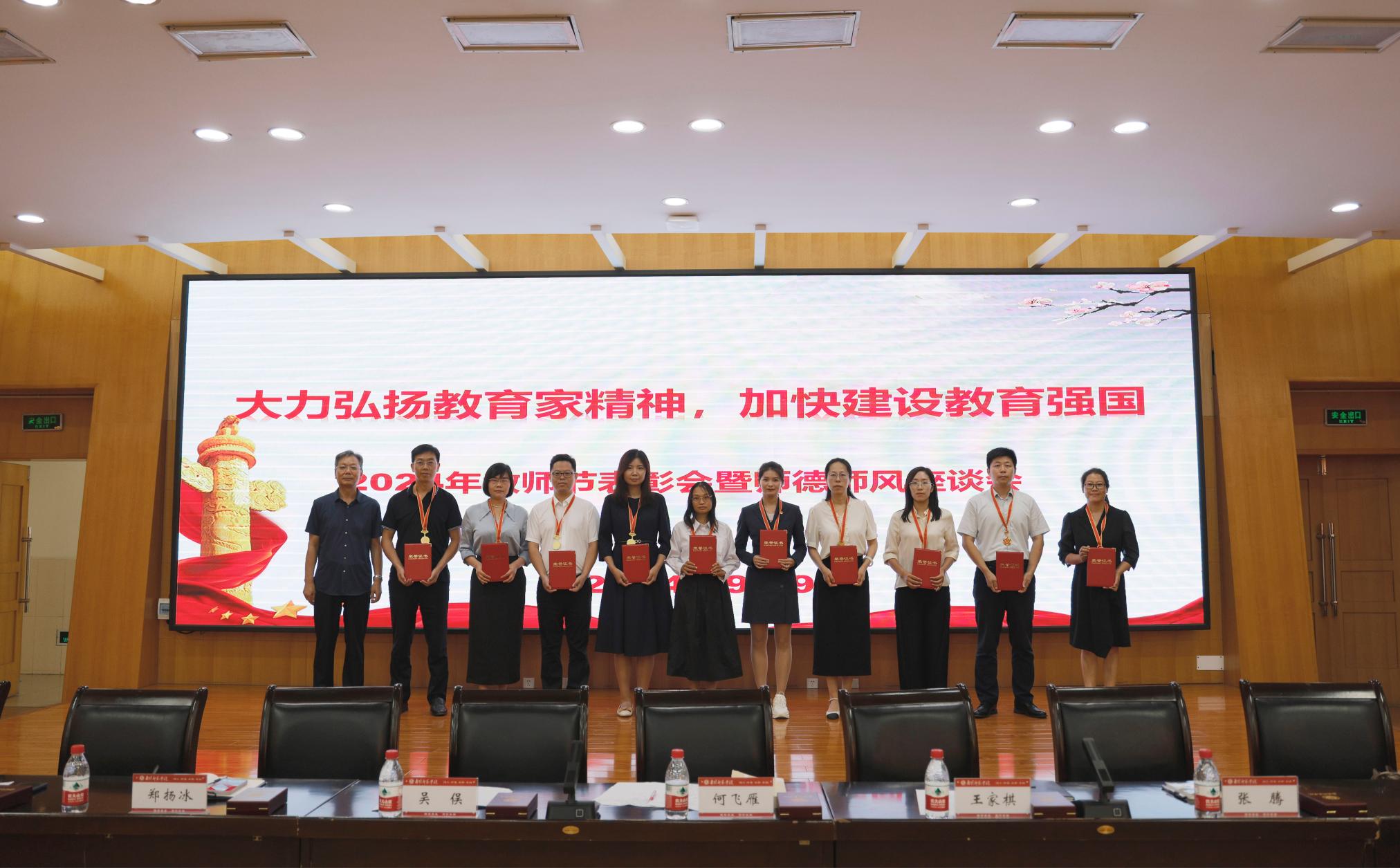 4校纪委书监察专员刘守勇颁发证书.jpg
