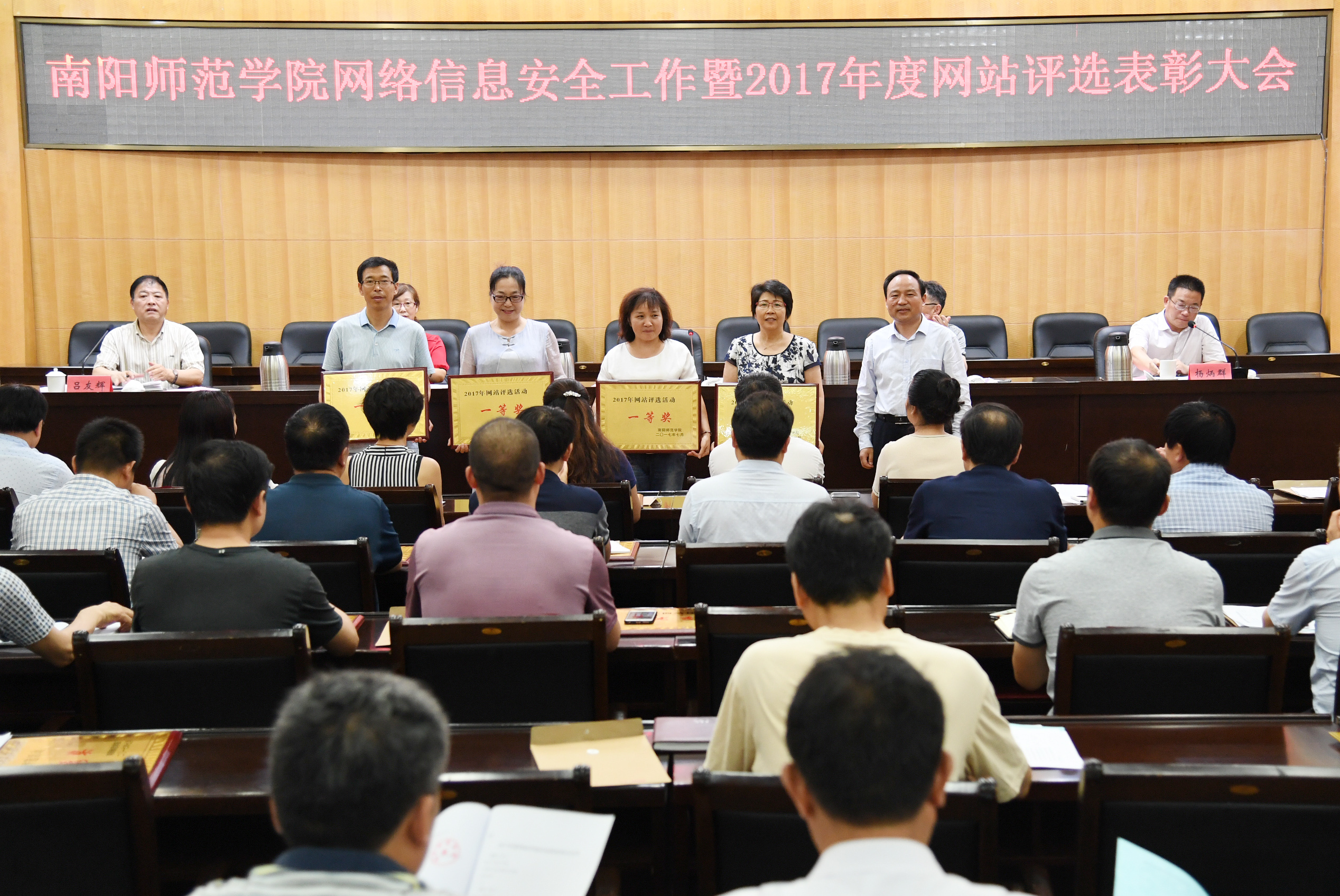 2副校长曹天杰为一等奖获奖单位颁奖.JPG
