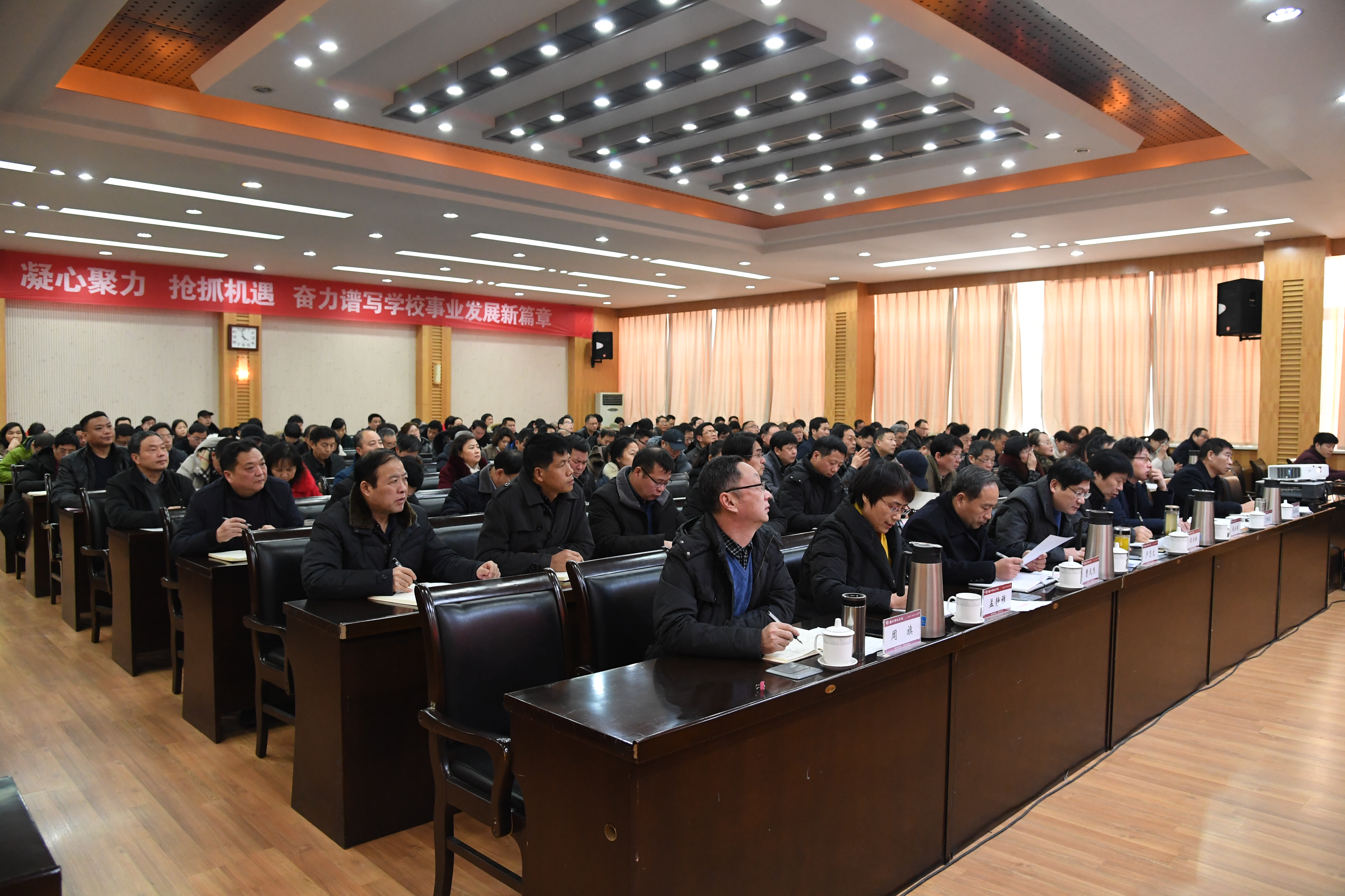 4报告会现场.JPG