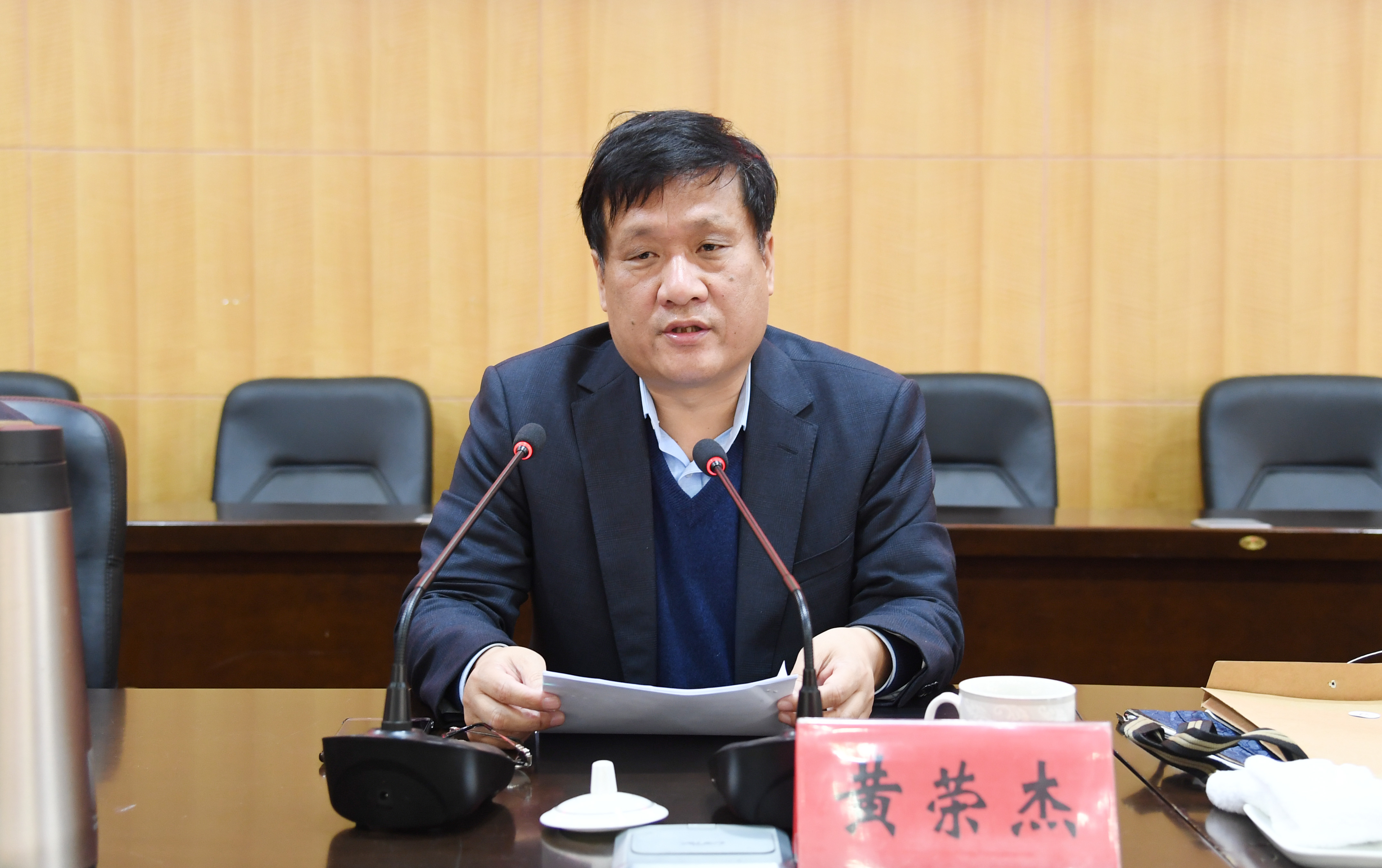 2校党委书记黄荣杰做总结讲话.JPG
