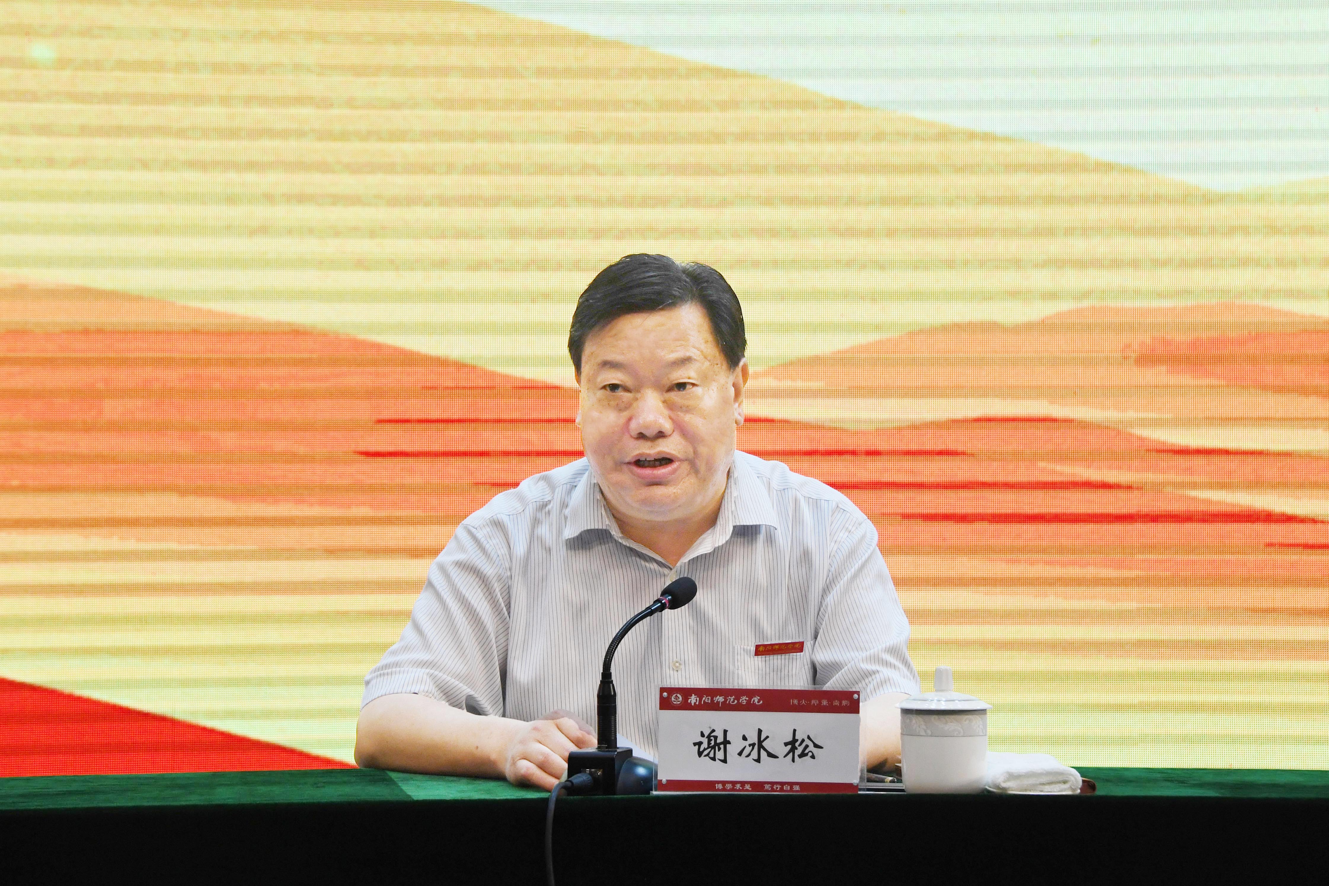 5校党委副书记谢冰松就创建全国文明校园工作做出部署安排.jpg