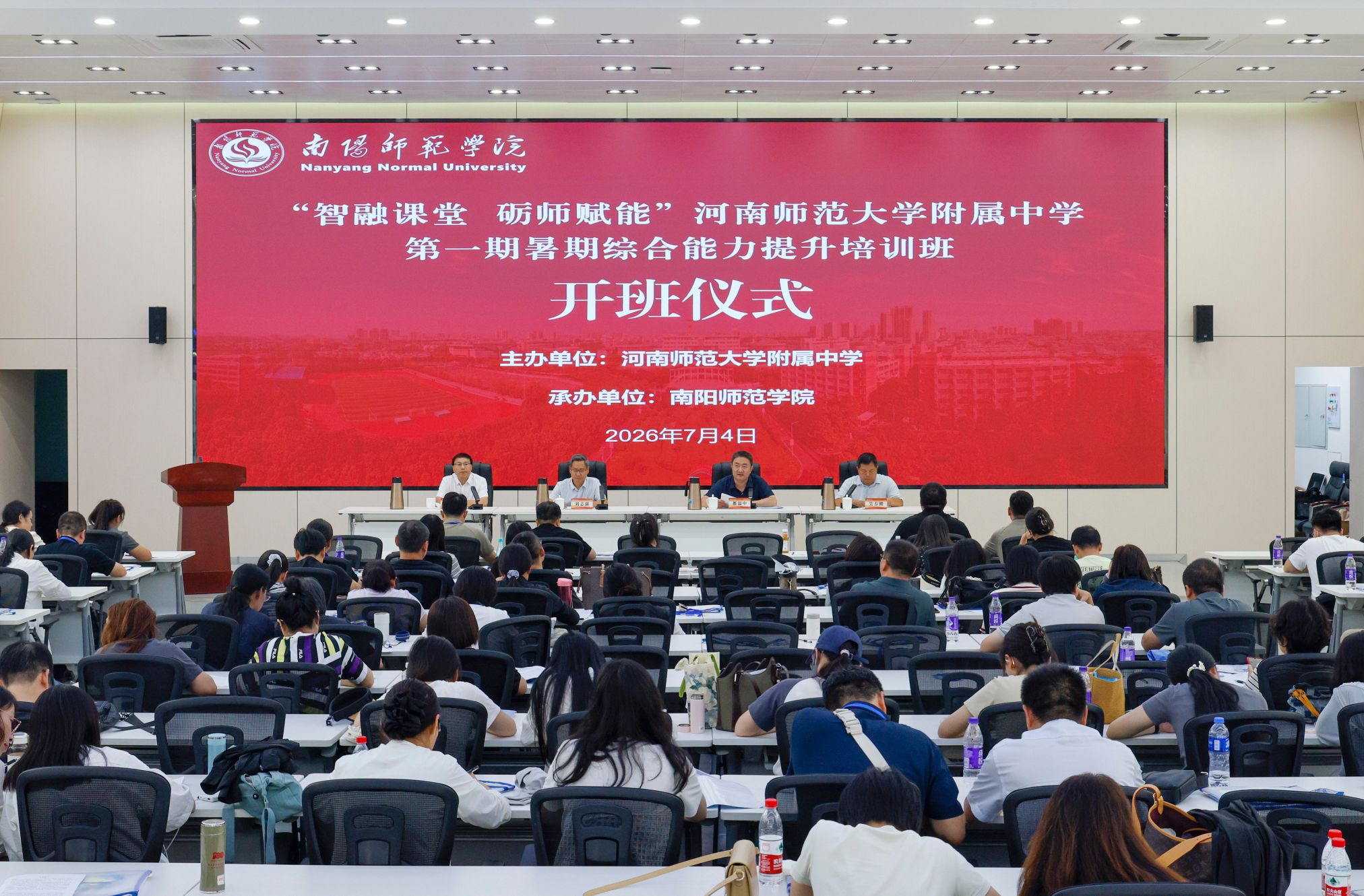 继续教育.jpg