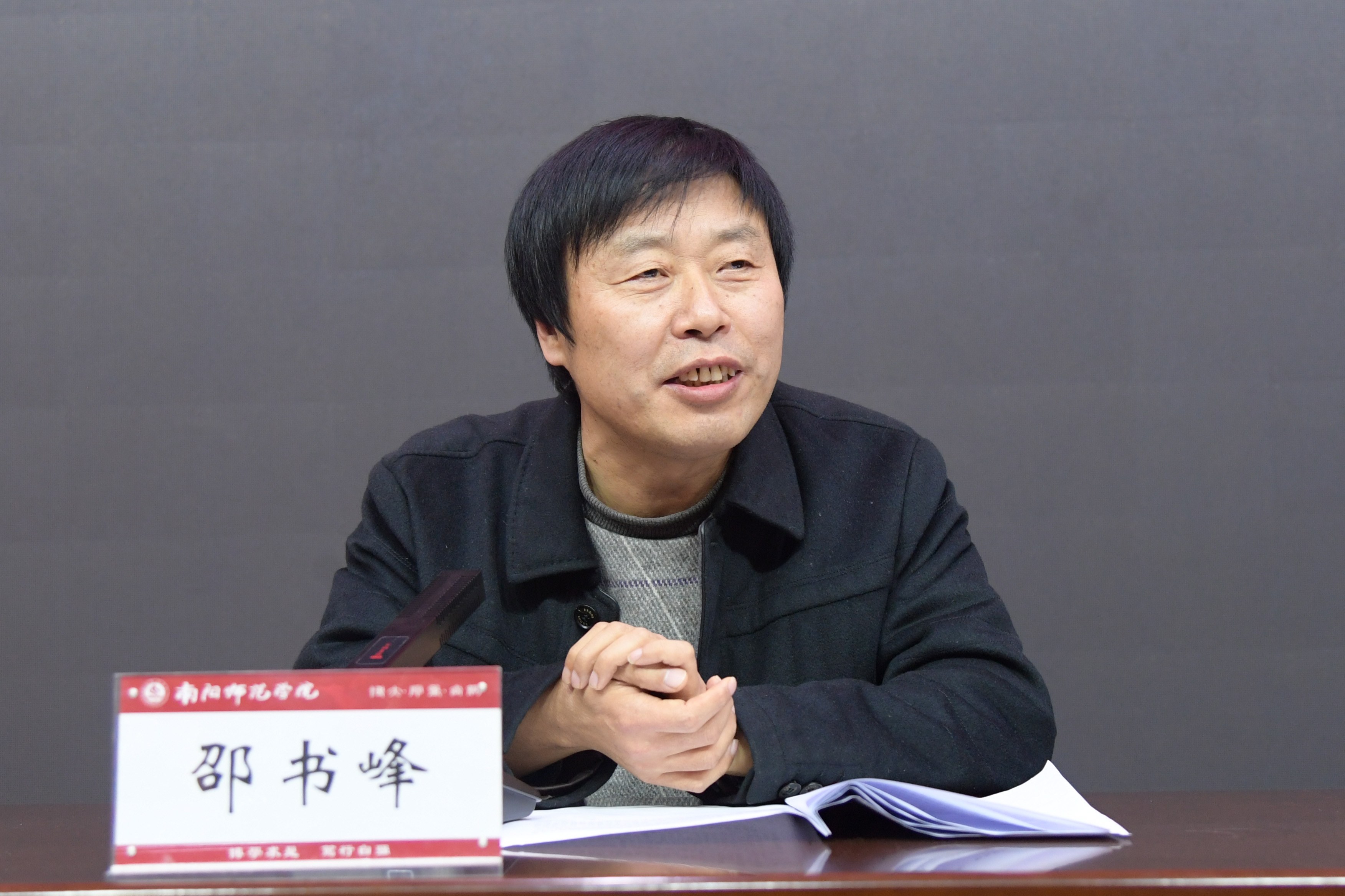 3校党委副书记邵书峰主持会议.JPG