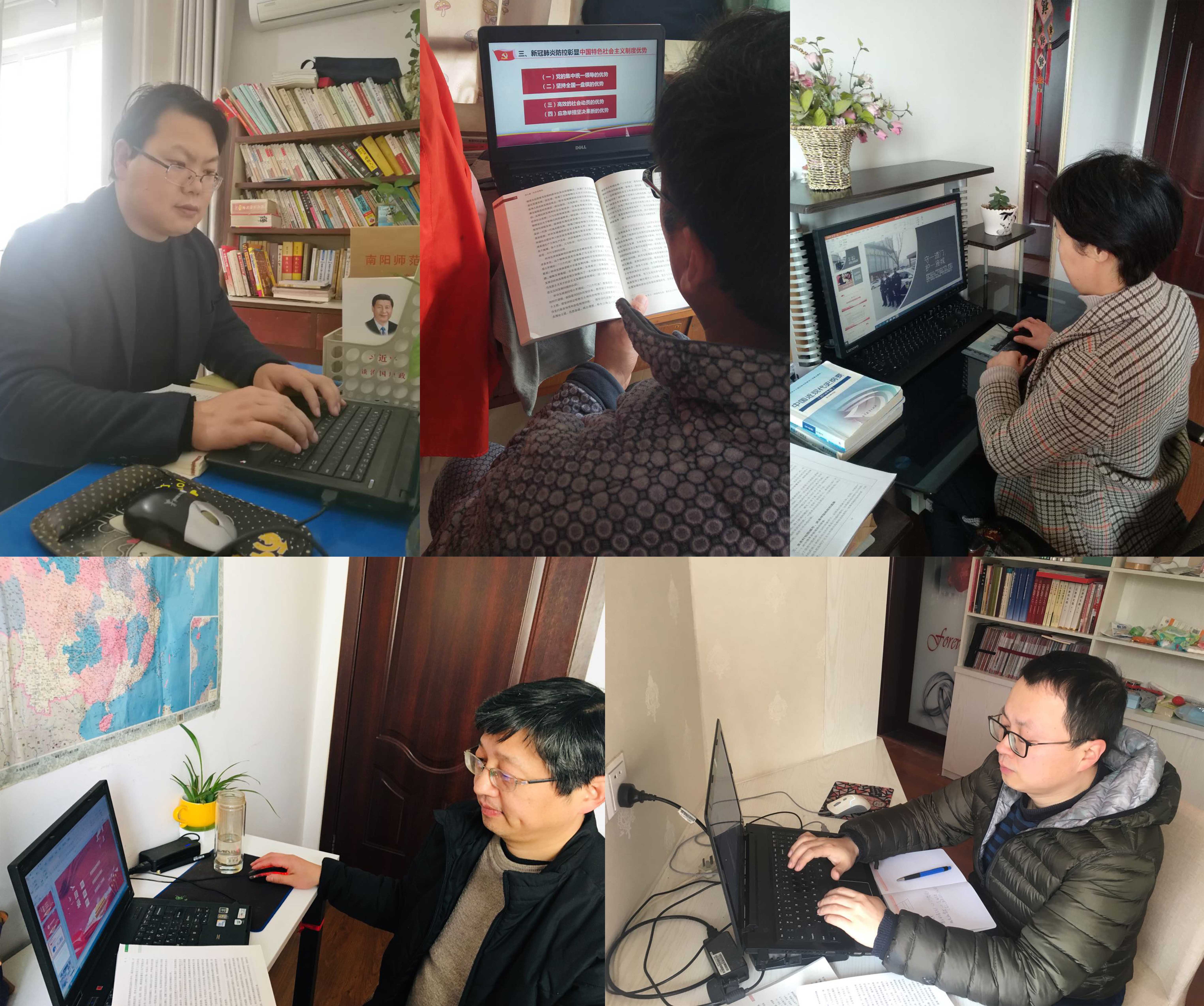 各位老师在家积极在线备课授课.jpg