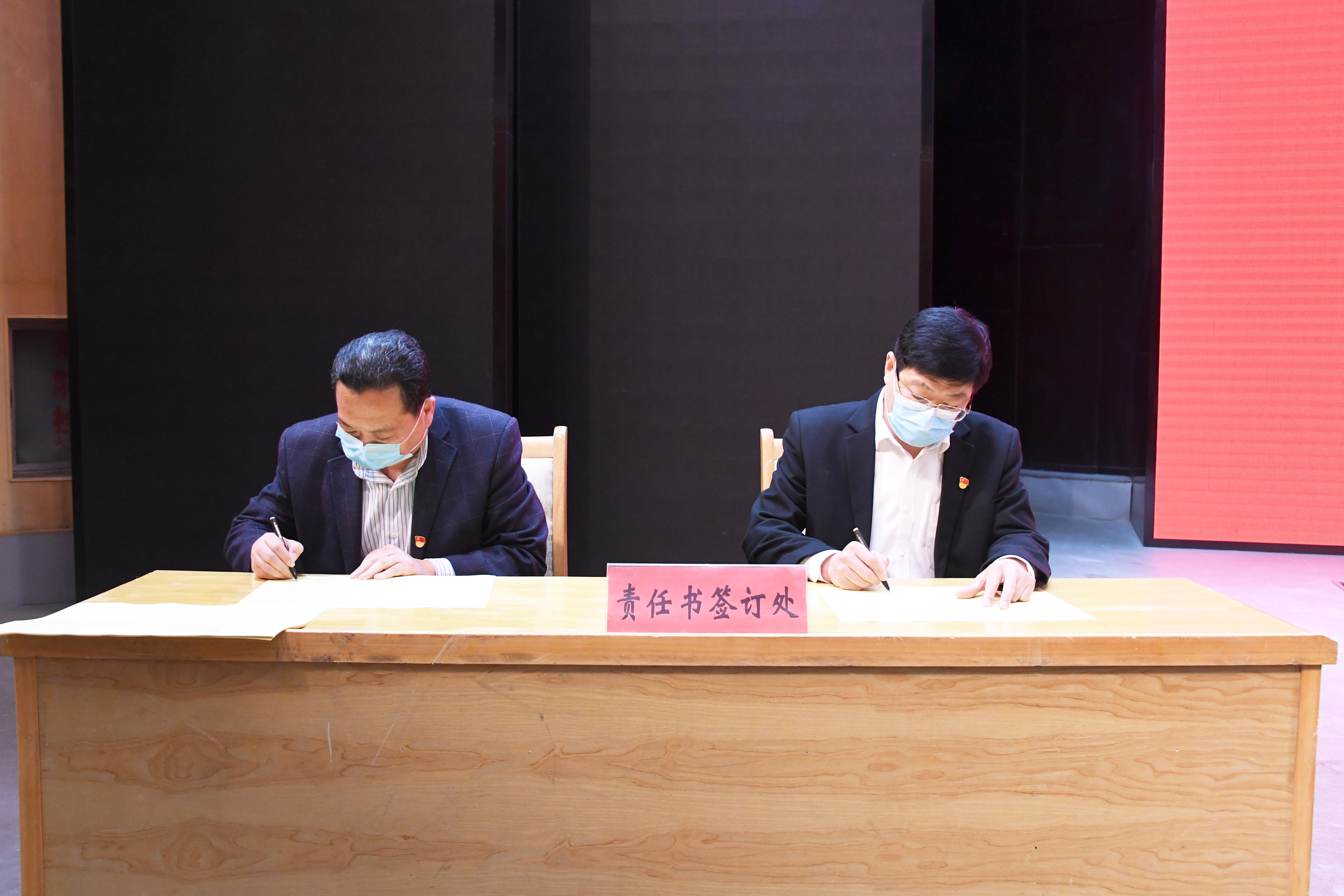 卢志文和二级单位代表签订责任书.jpg