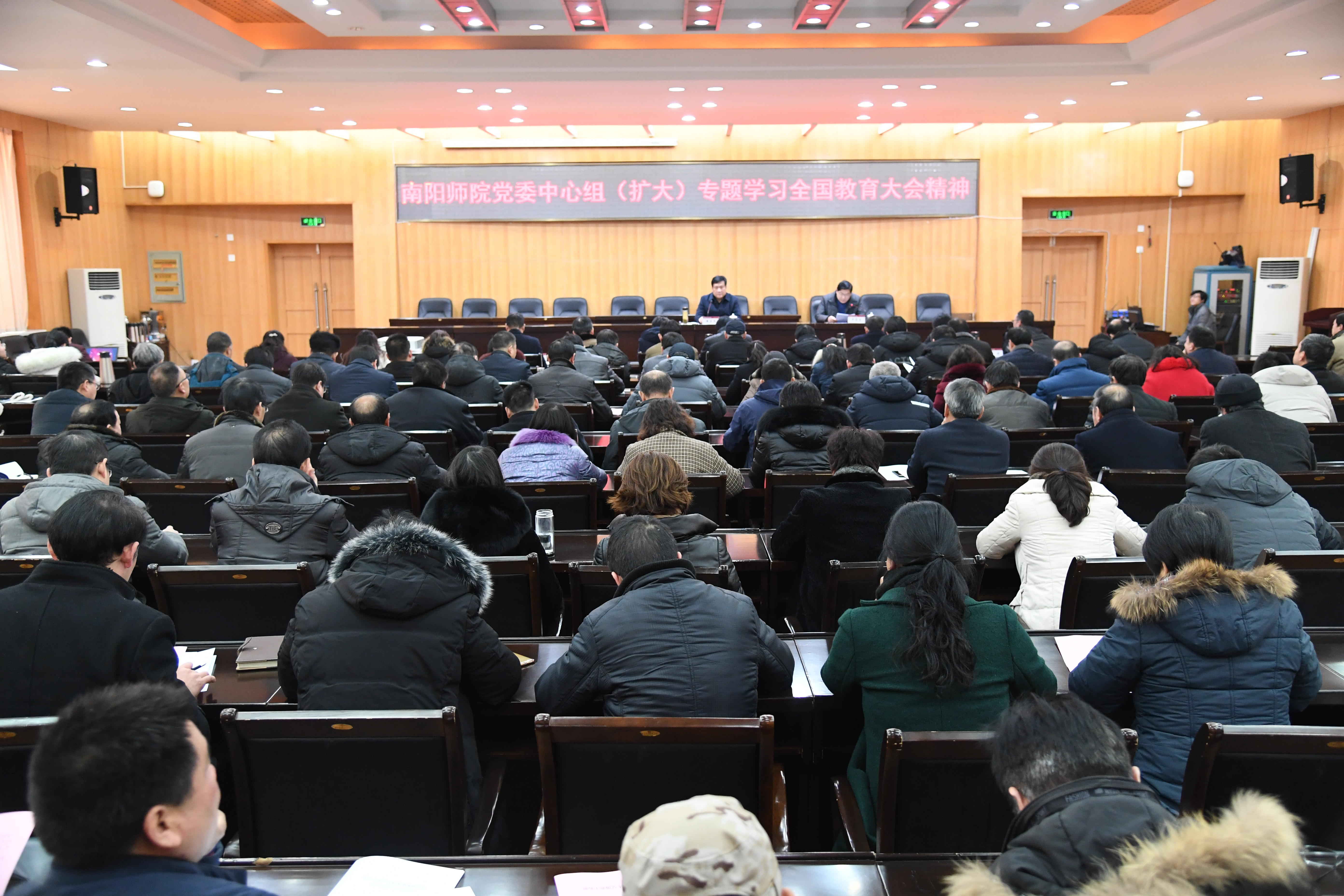 1报告会现场.JPG