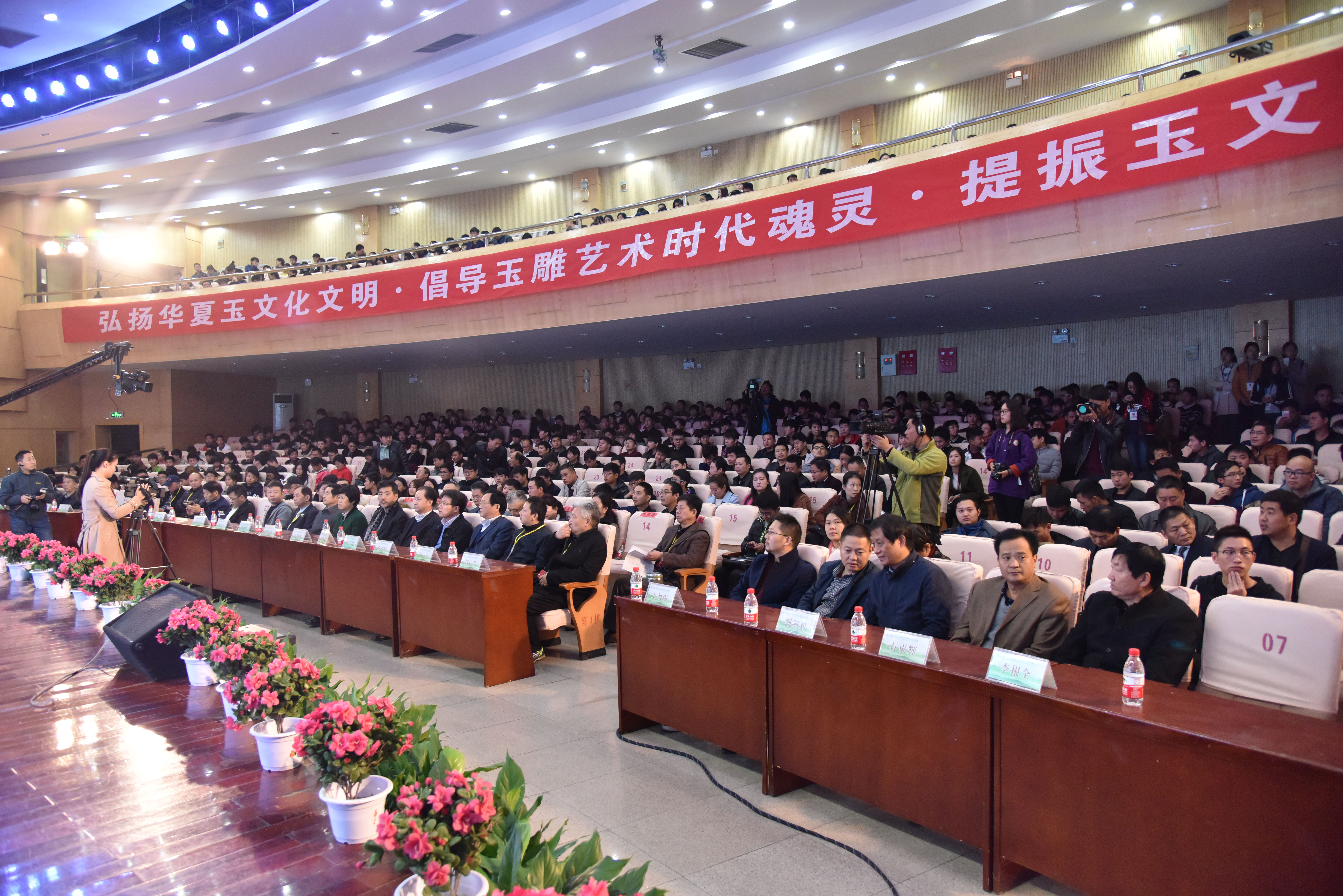 4开幕式现场.jpg