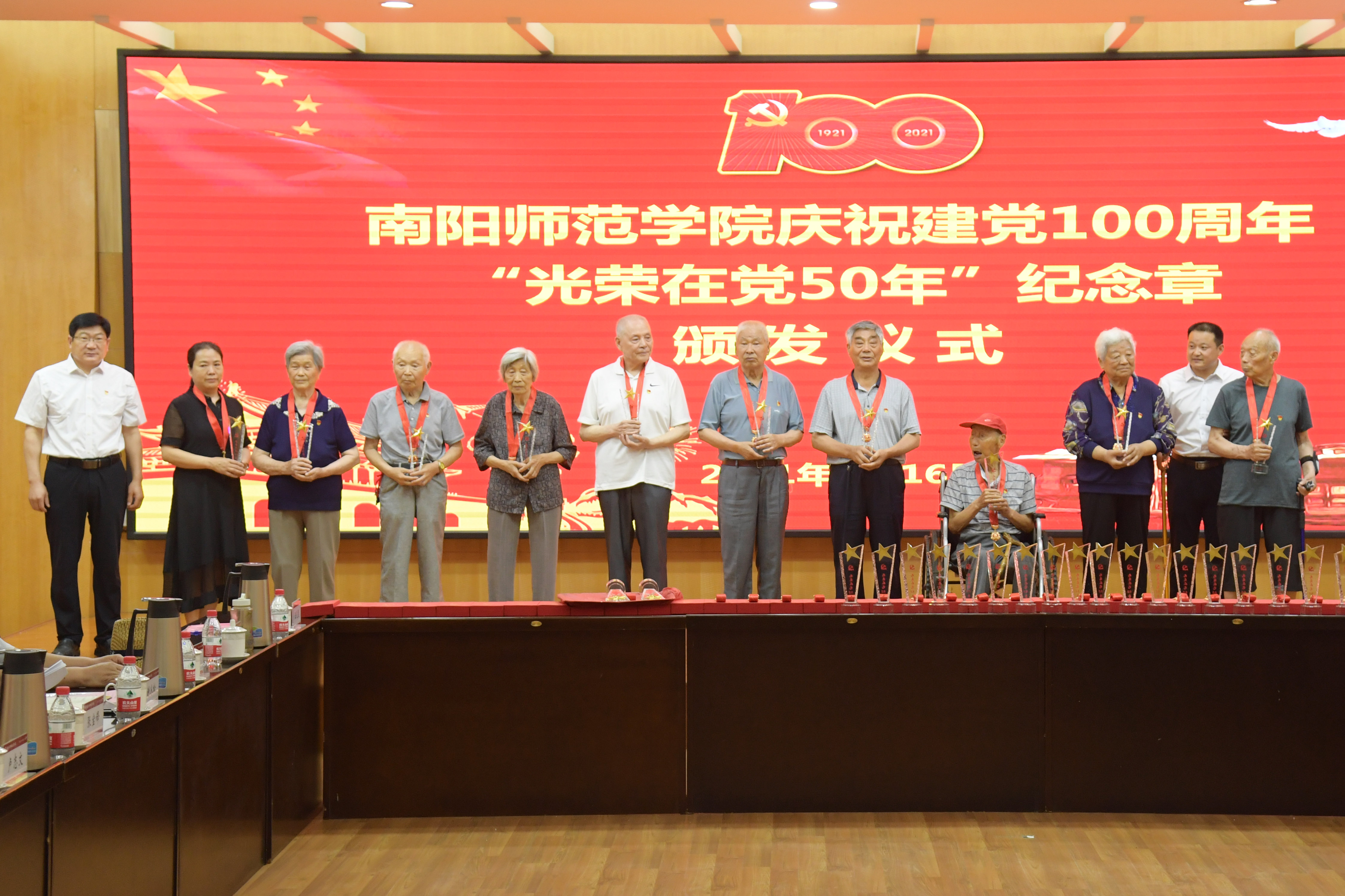 3.校党委书记卢志文为39名老党员或亲属颁发“光荣在党50年”纪念章和纪念杯.jpg