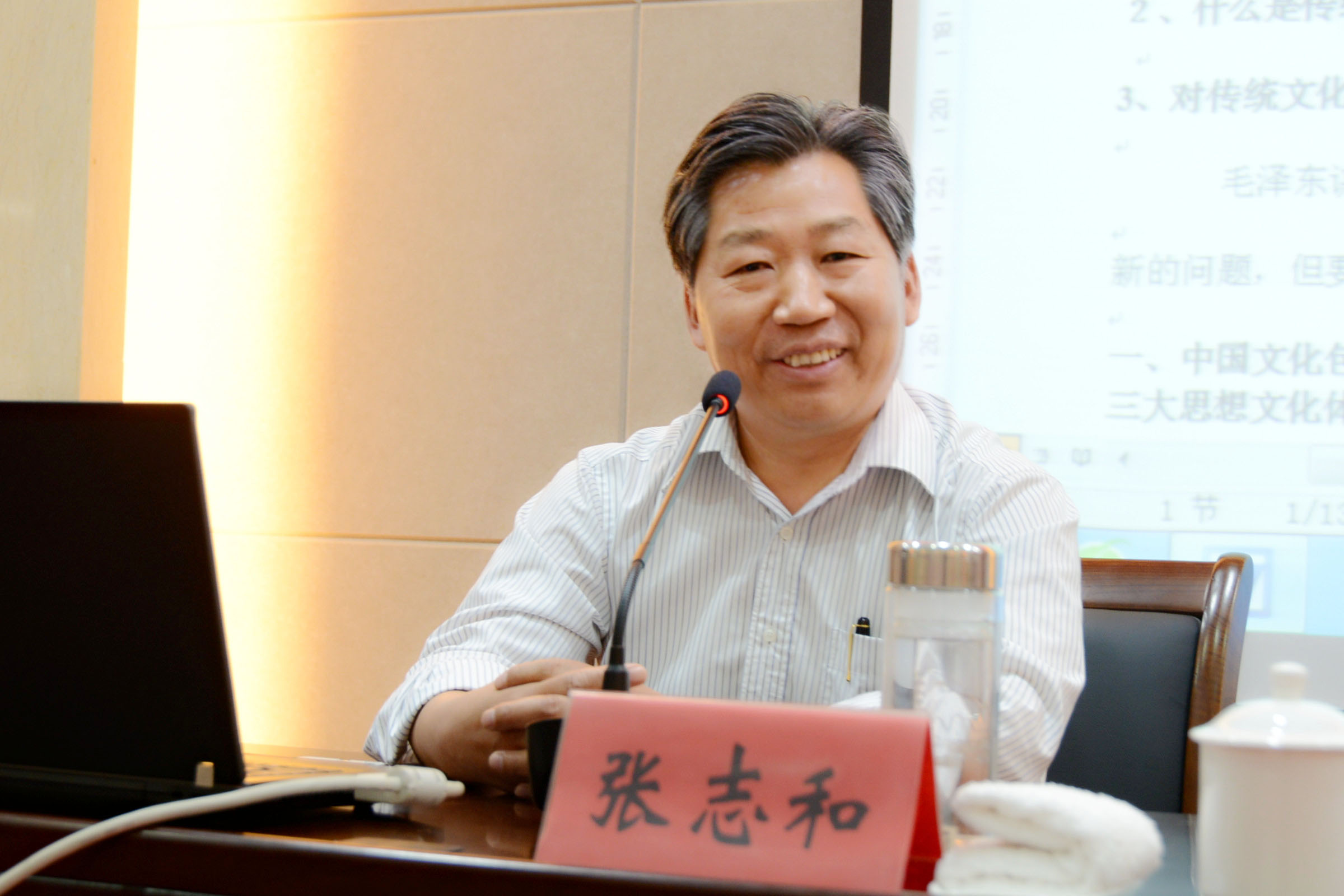 2我校杰出校友、故宫博物院研究员、中国书法家协会理事张志和作报告.JPG