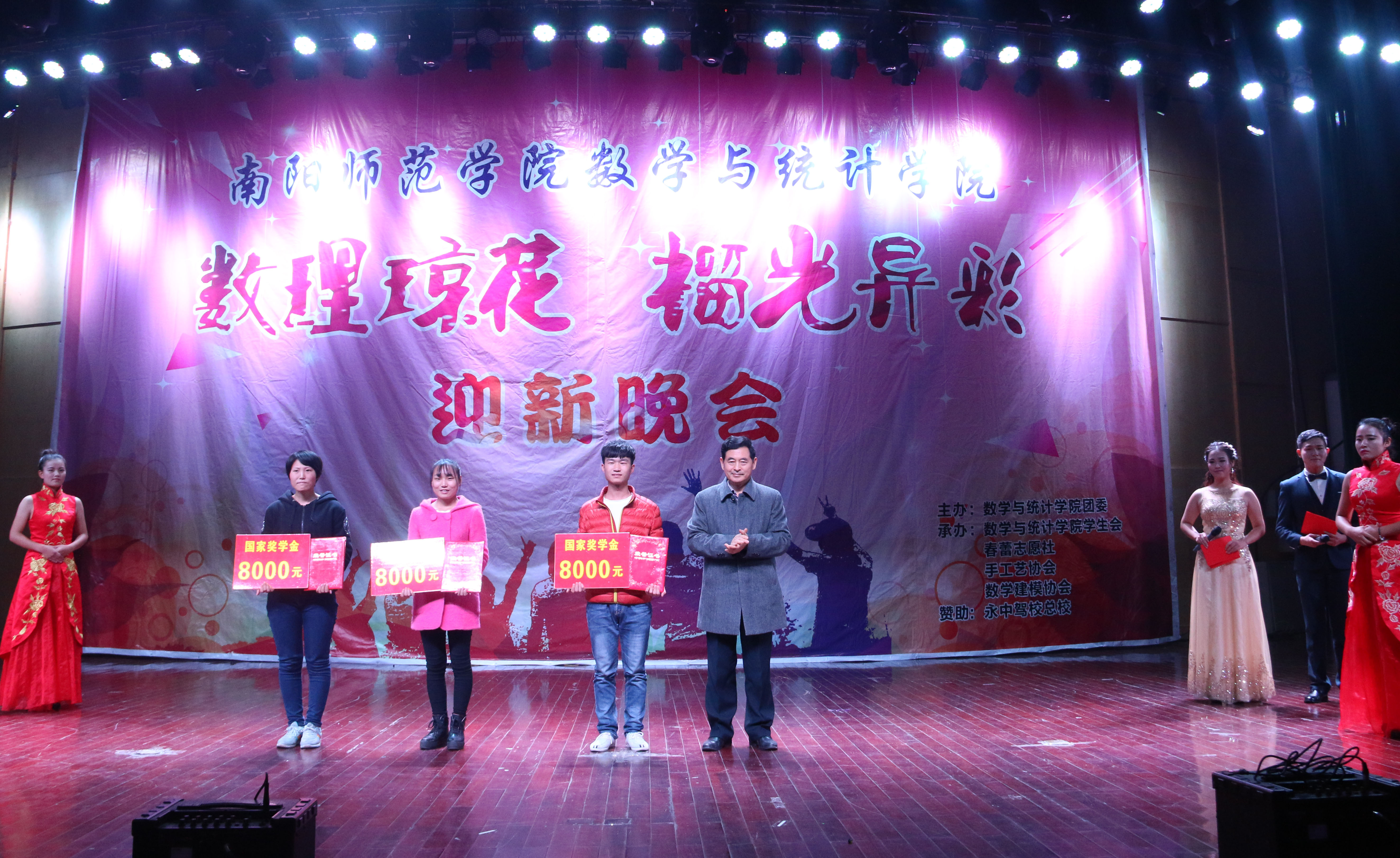 1校领导刘明阁为国家奖学金获得者颁奖.JPG