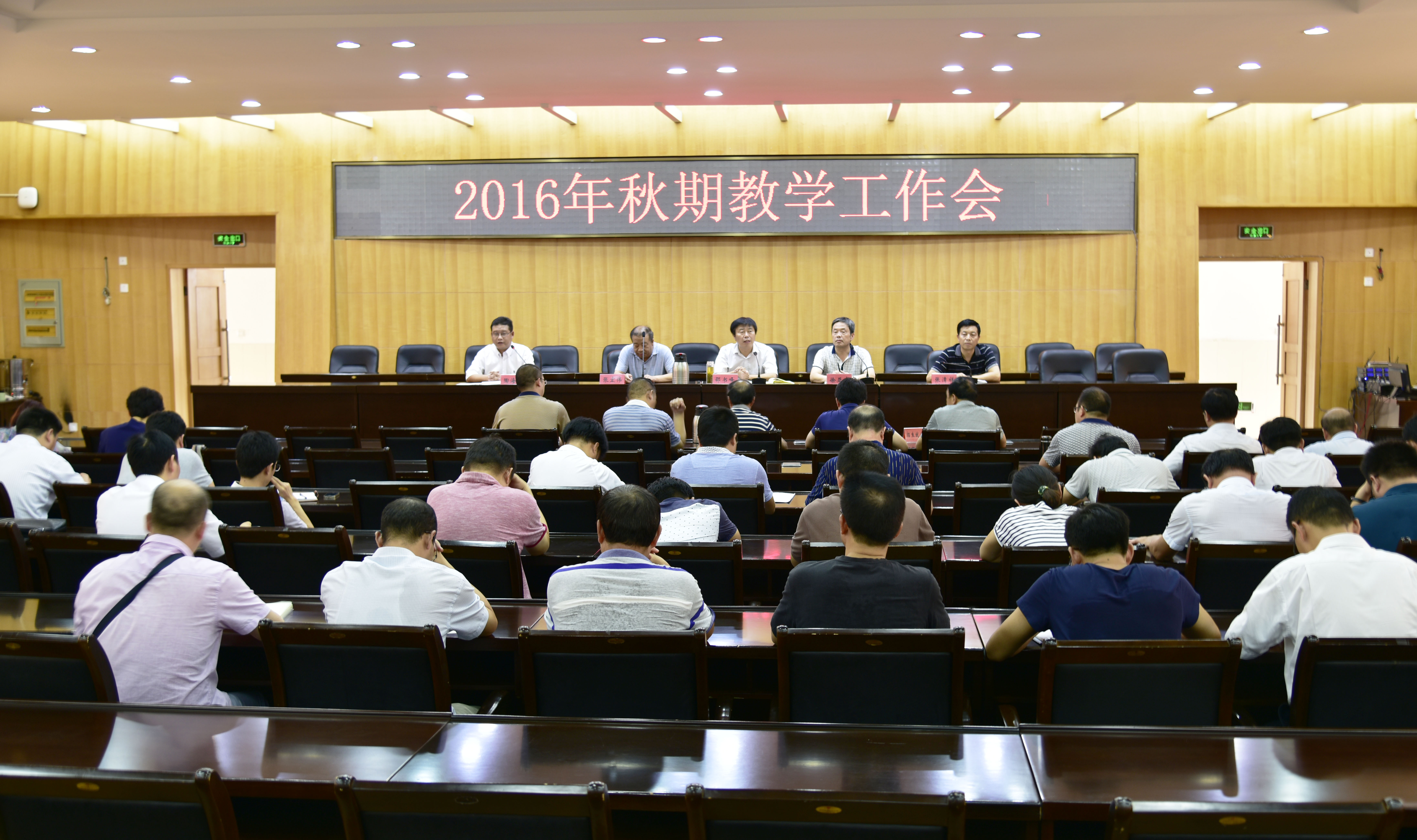 会议现场.jpg