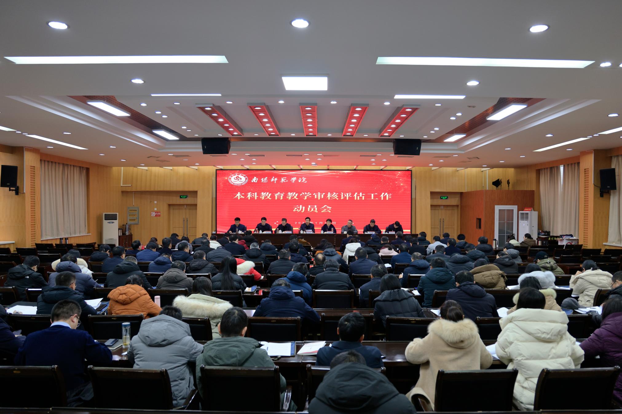 1会议现场.jpg