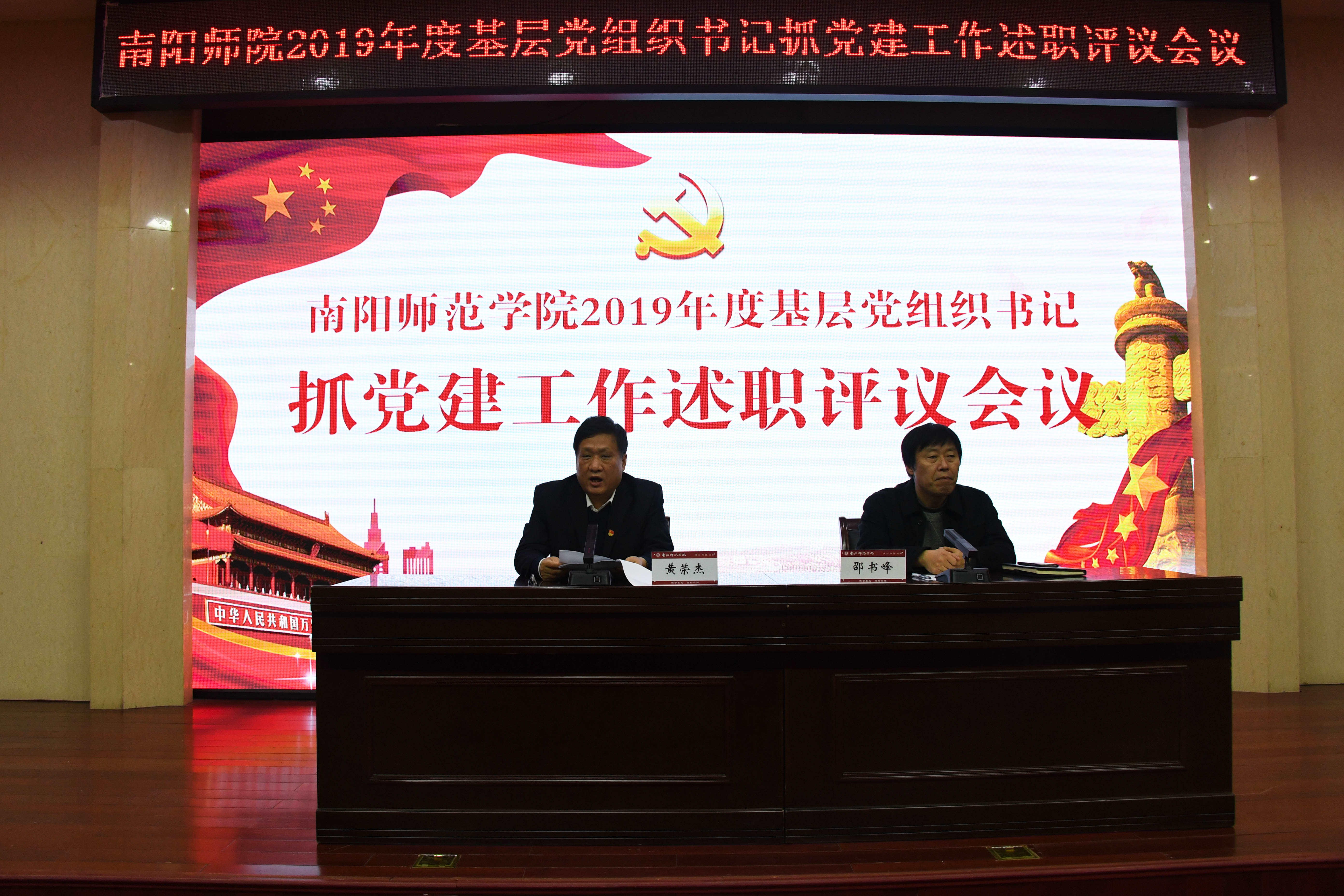 2会议现场.JPG