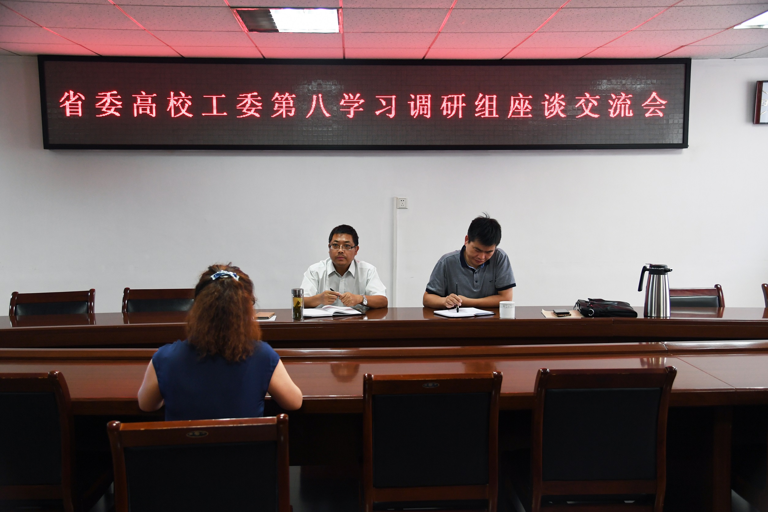 2座谈交流会.jpg