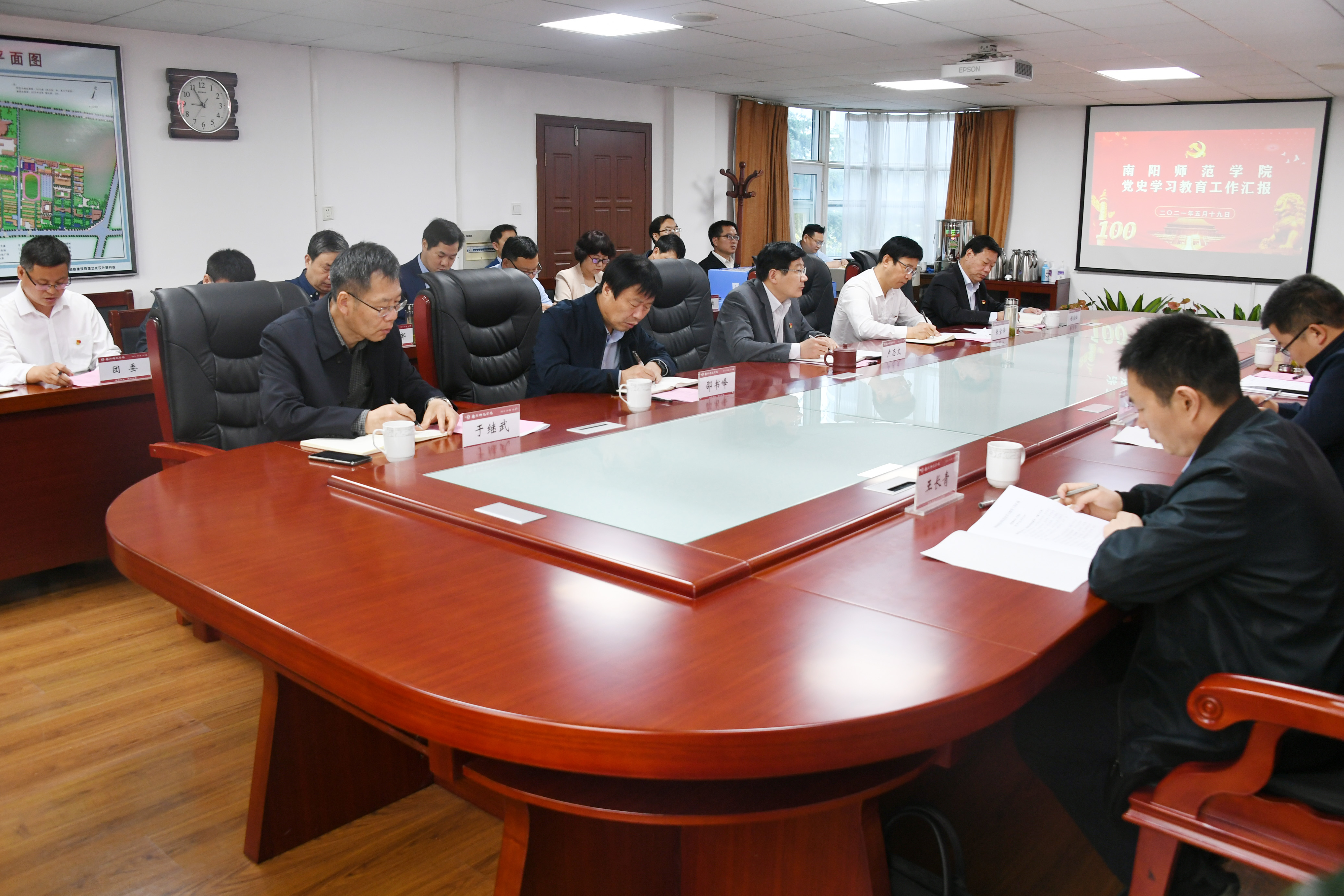 2汇报会现场.jpg